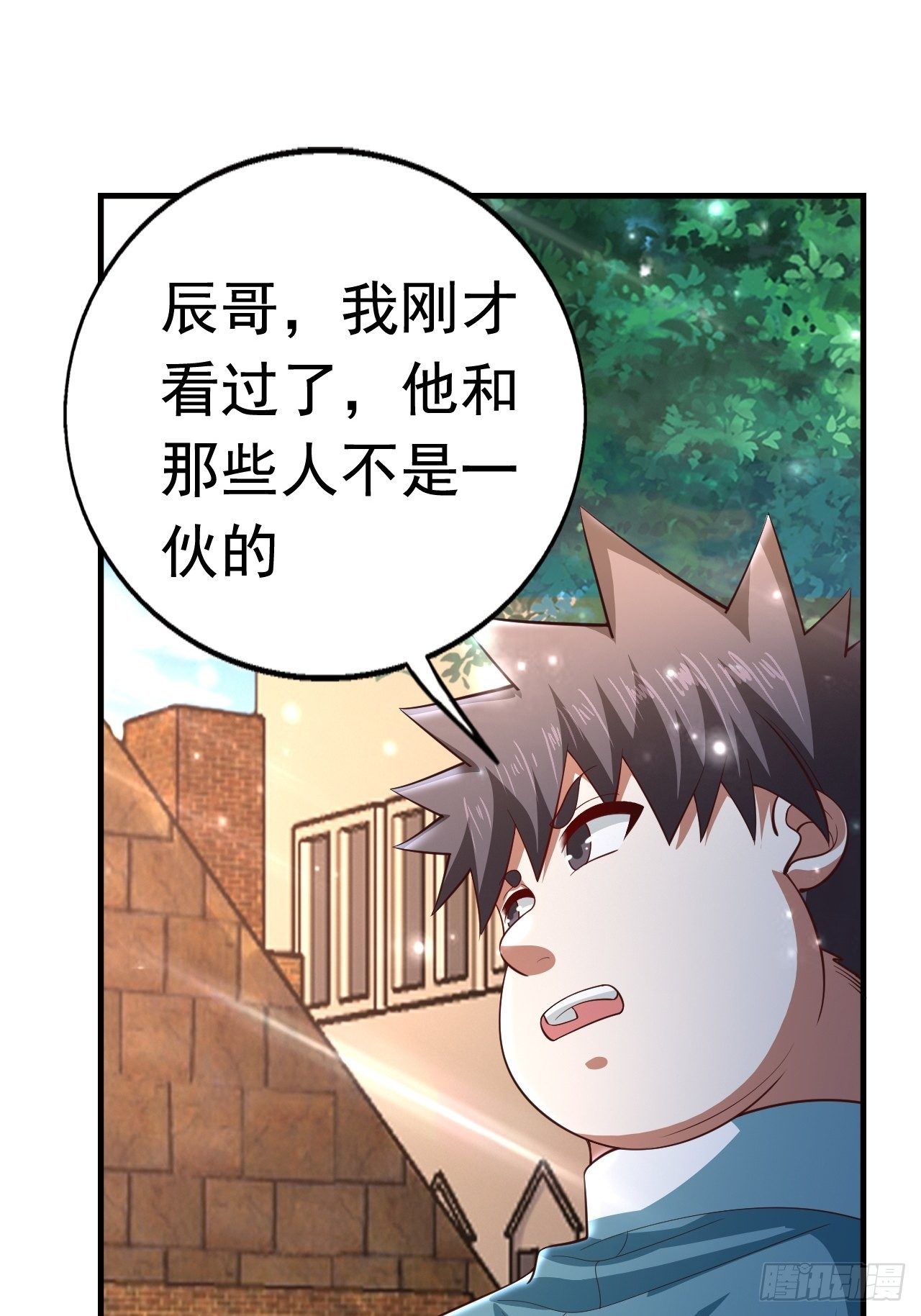 78 多管闲事？(1/2)-第80话