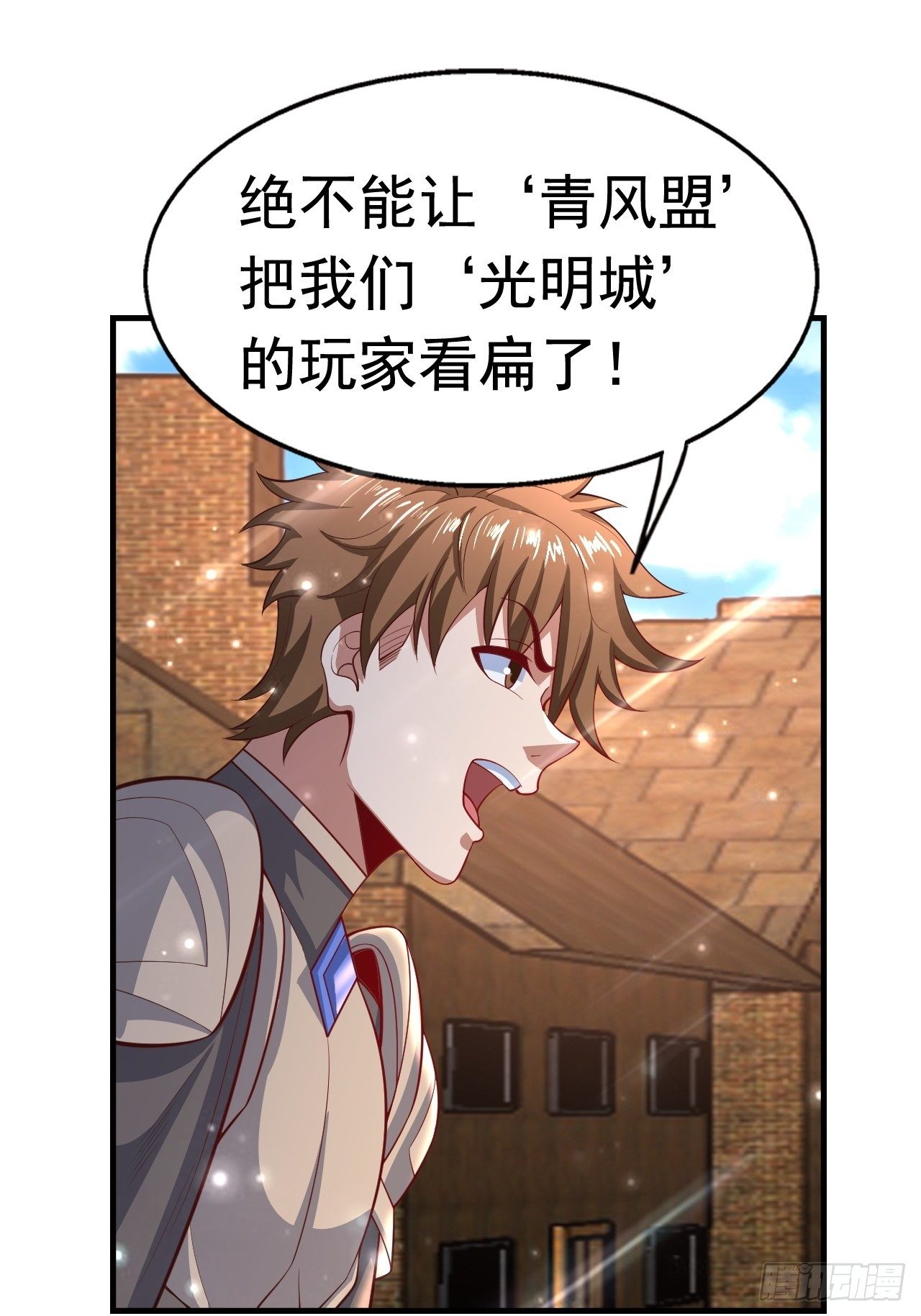 78 多管闲事？(1/2)-第80话