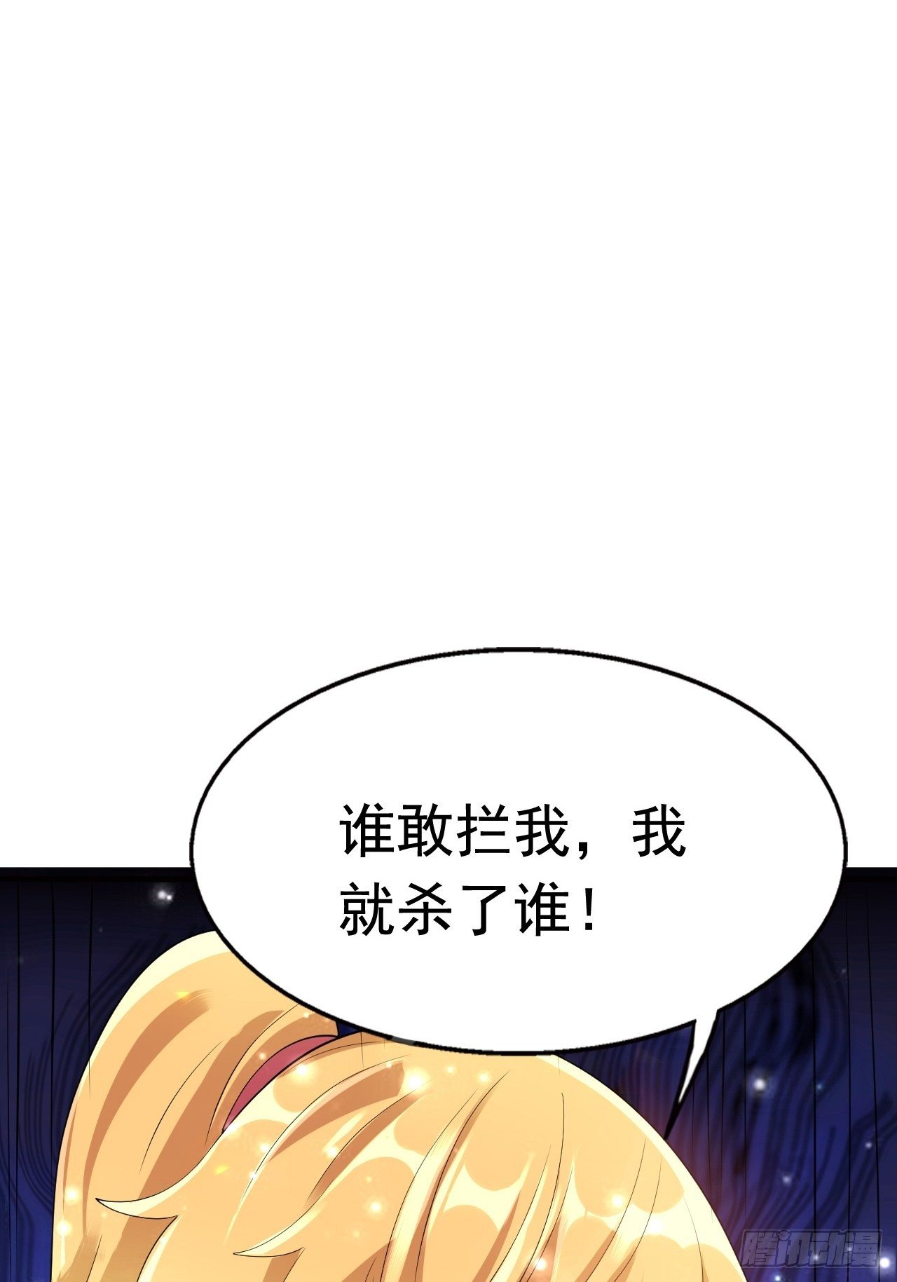 80 恶人先告状(1/2)-第82话