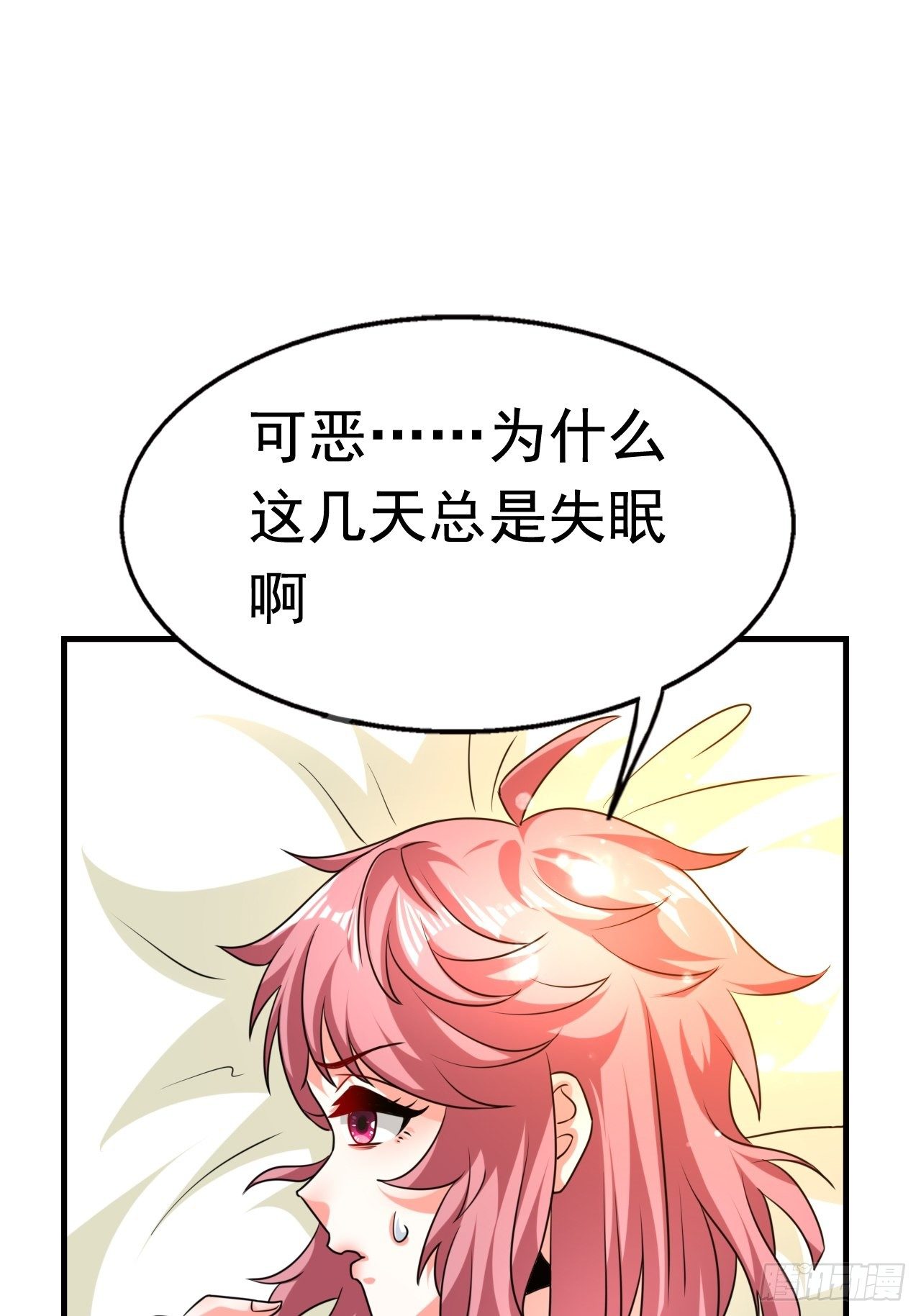82 思思的消息(1/2)-第84话
