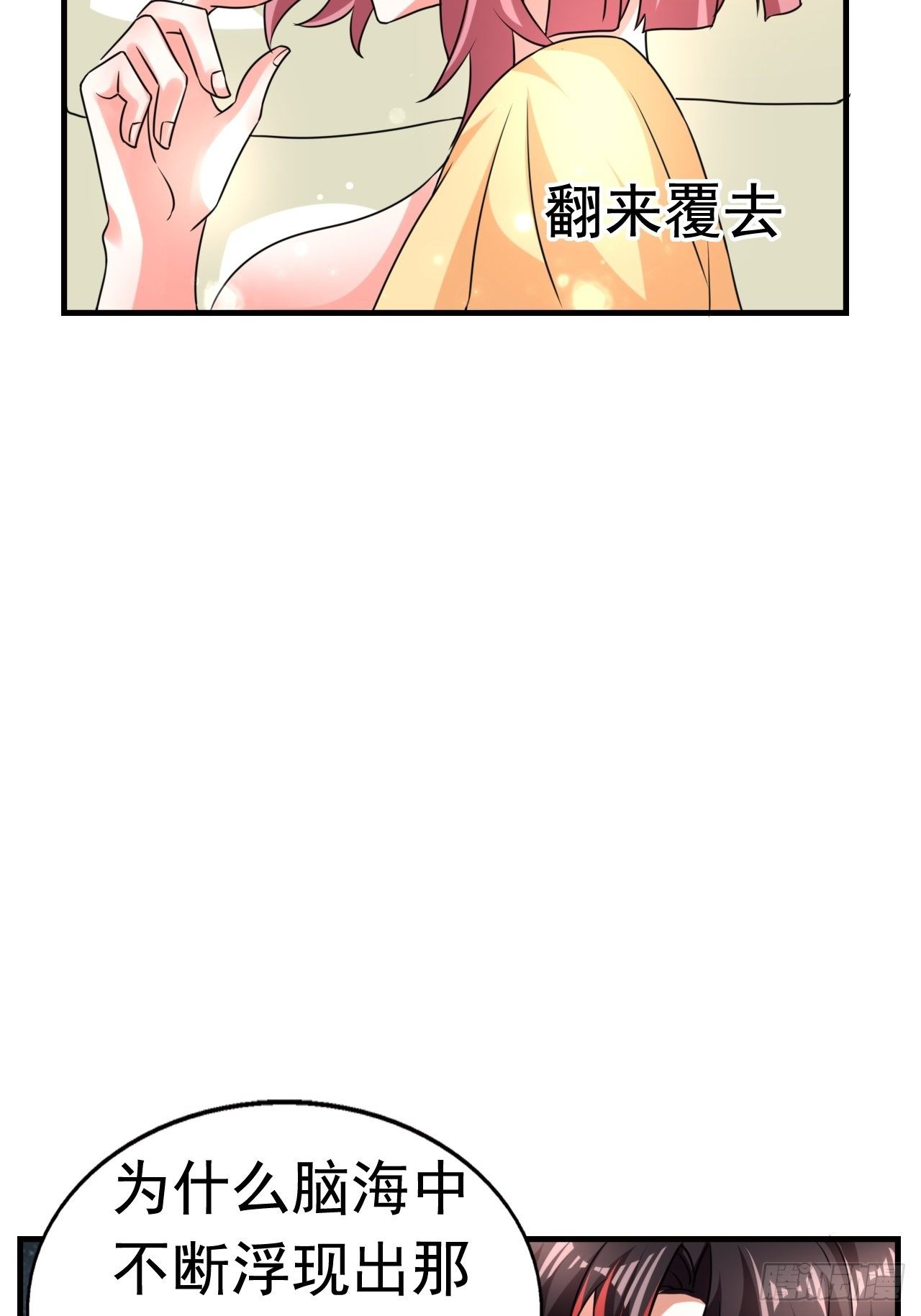82 思思的消息(1/2)-第84话