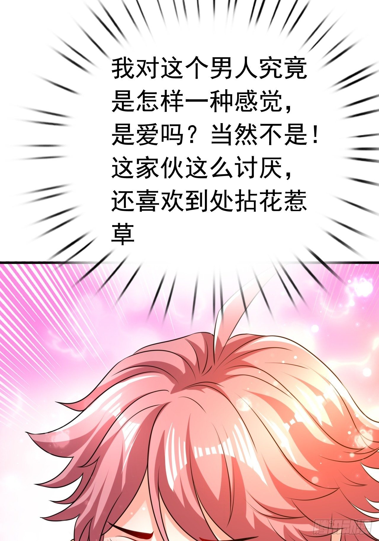 82 思思的消息(1/2)-第84话