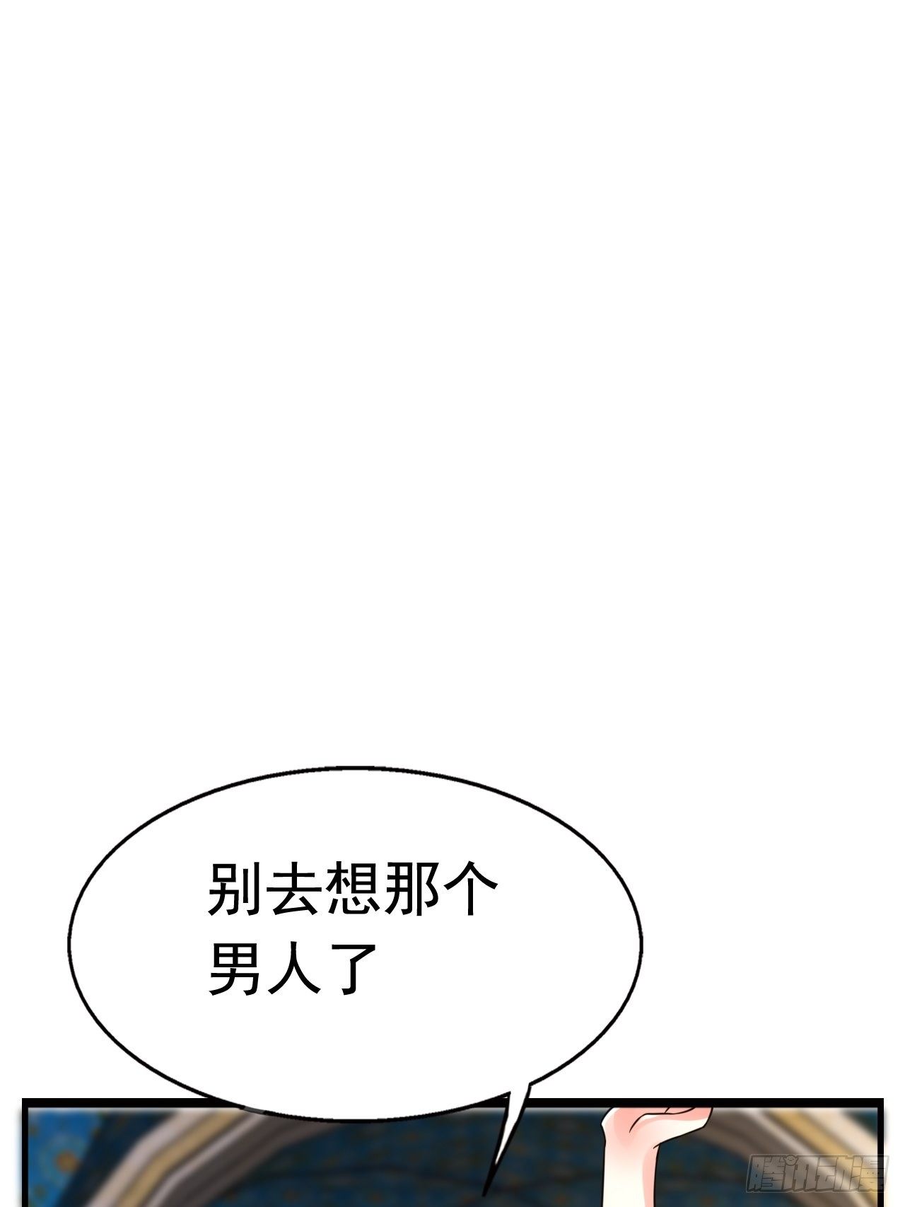 82 思思的消息(1/2)-第84话