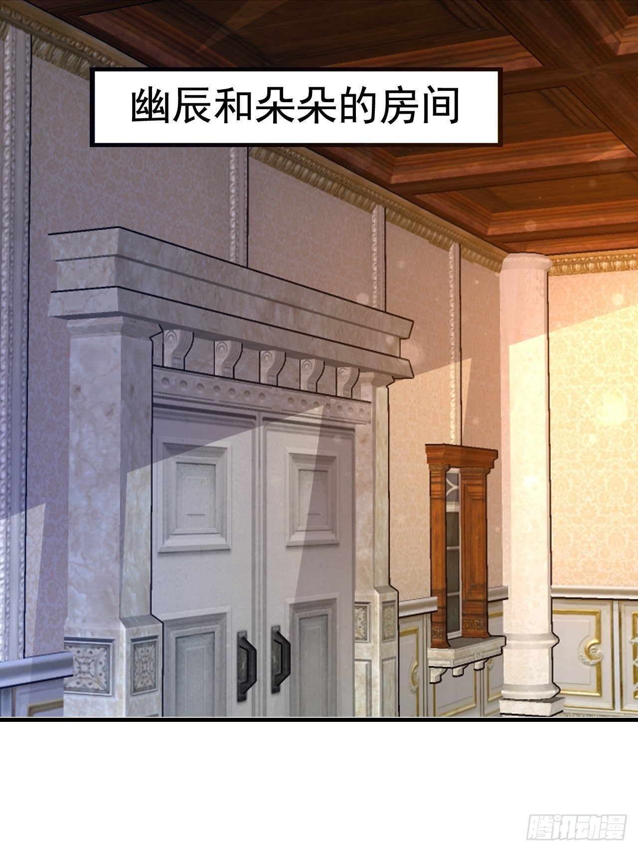 82 思思的消息(1/2)-第84话