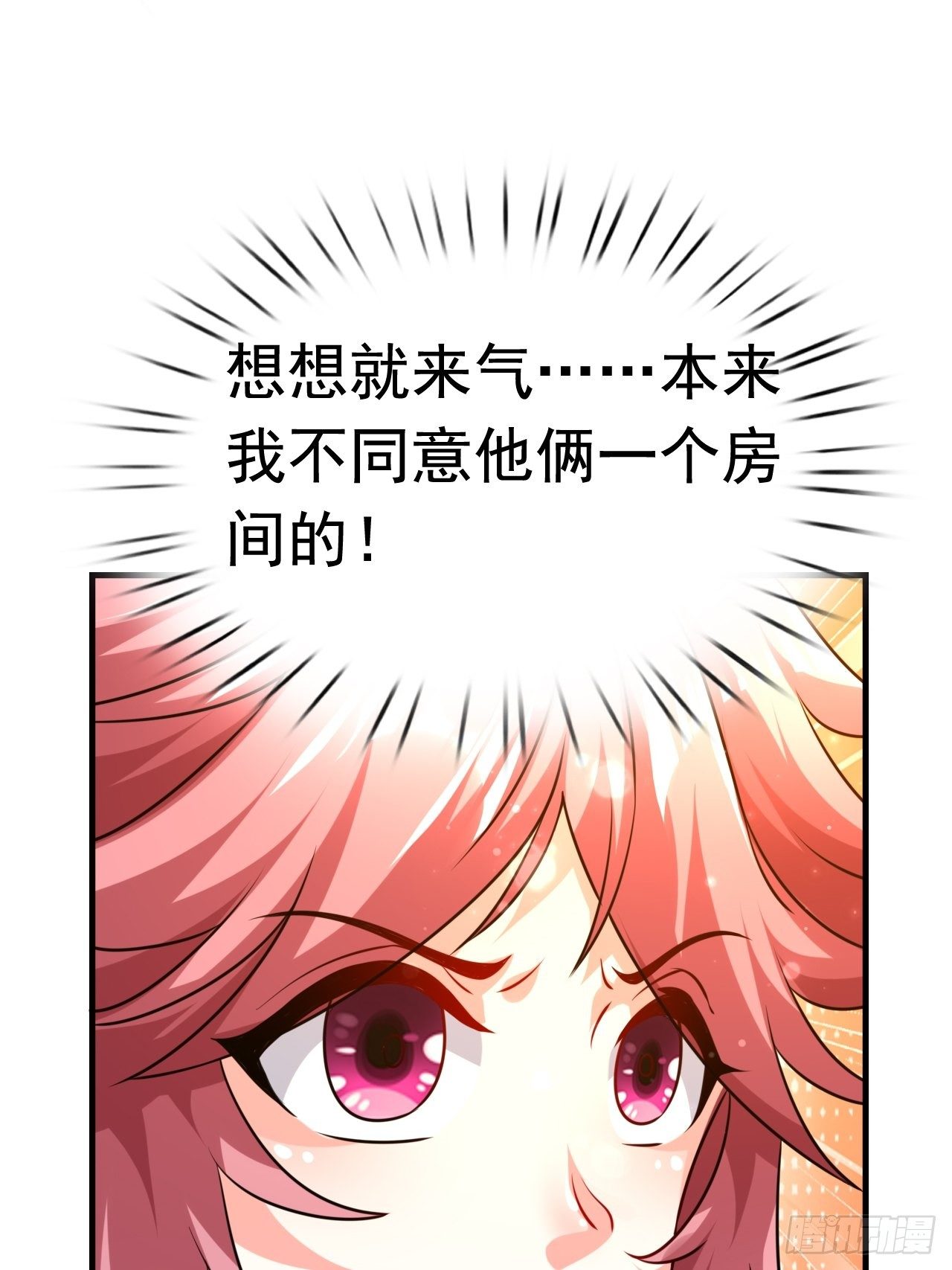 82 思思的消息(1/2)-第84话