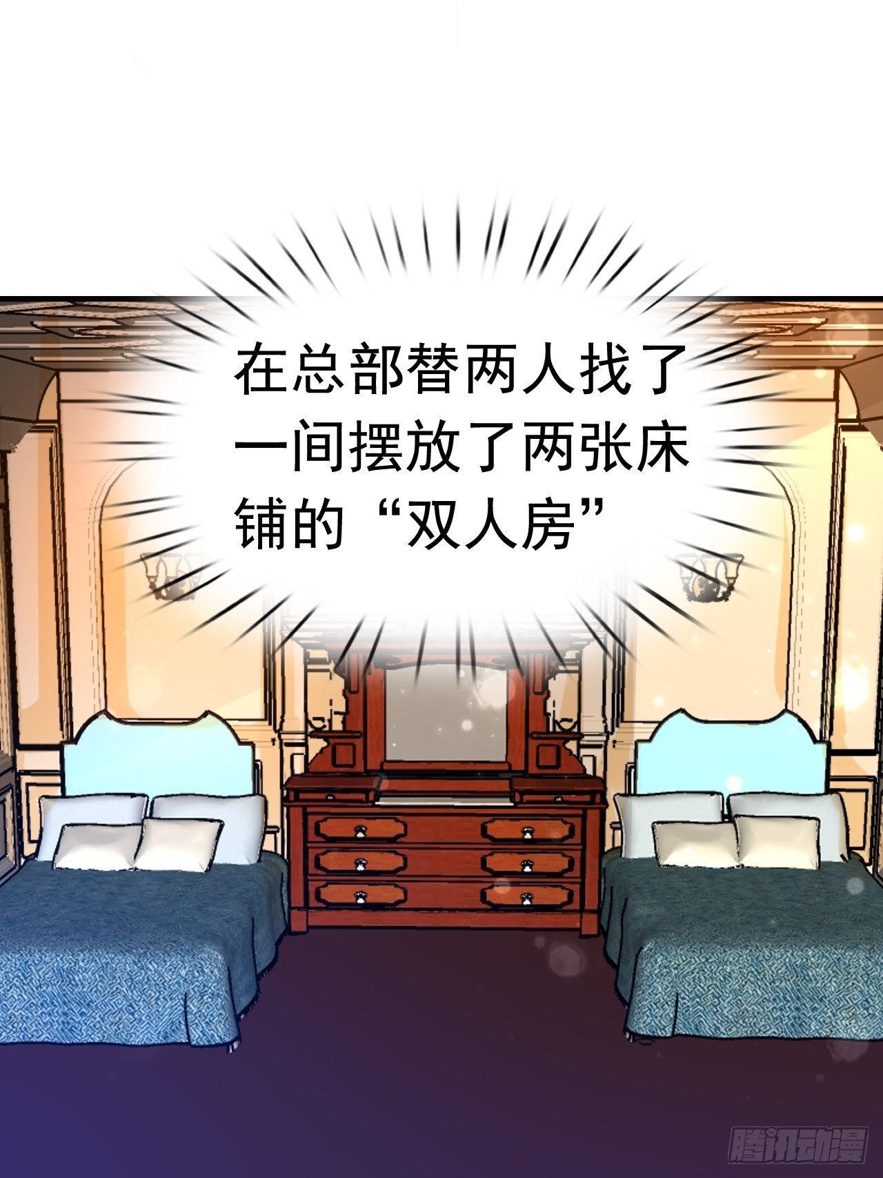 82 思思的消息(1/2)-第84话
