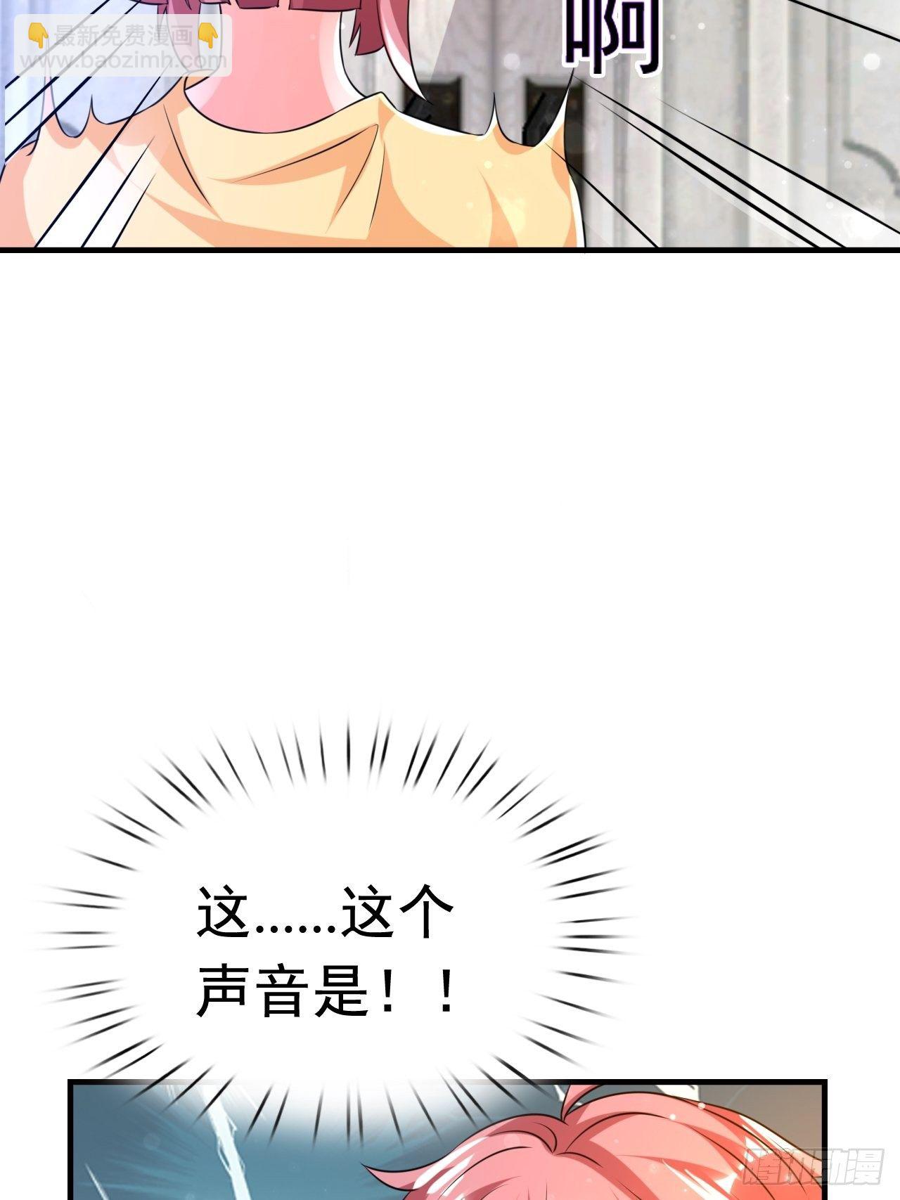 82 思思的消息(1/2)-第84话