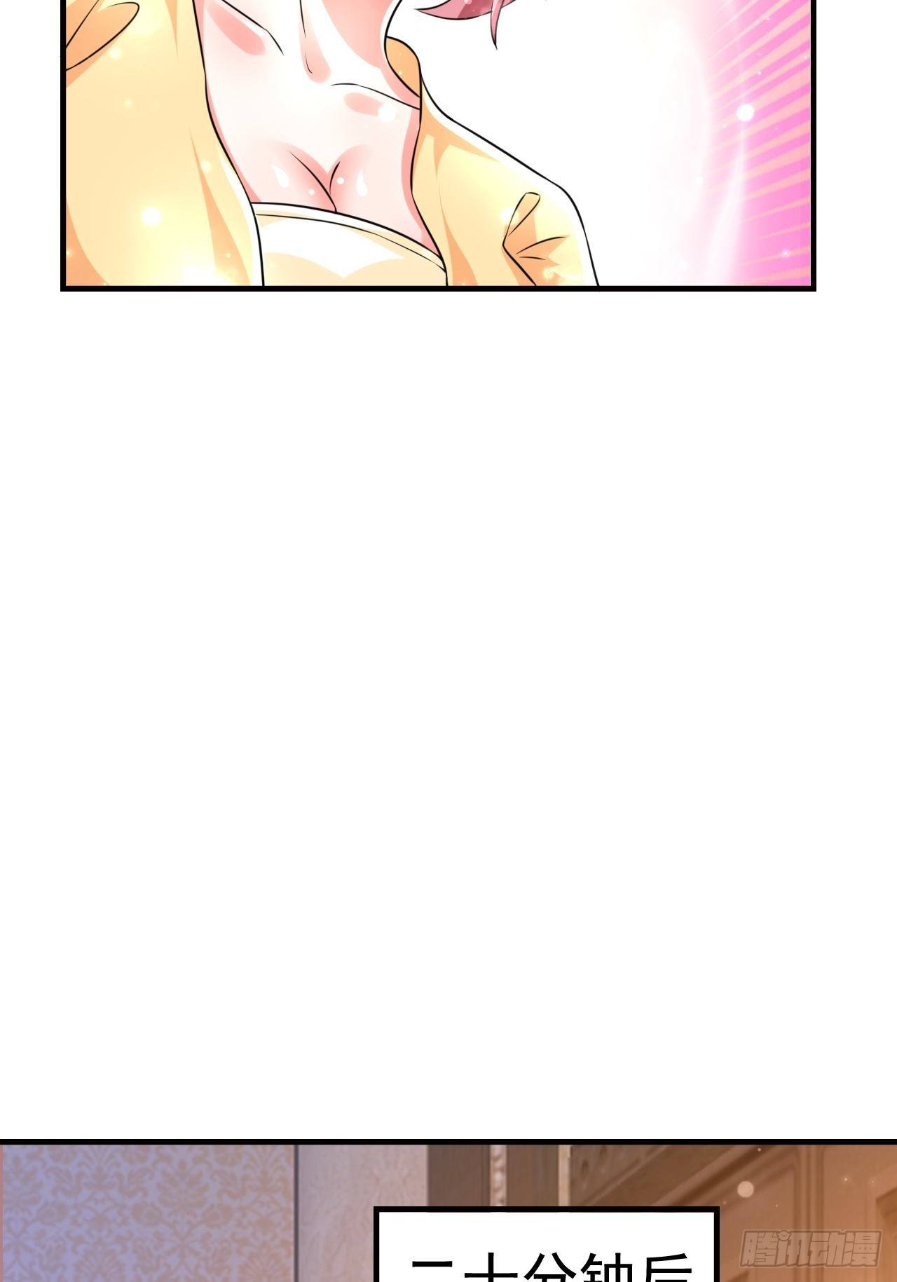 82 思思的消息(1/2)-第84话