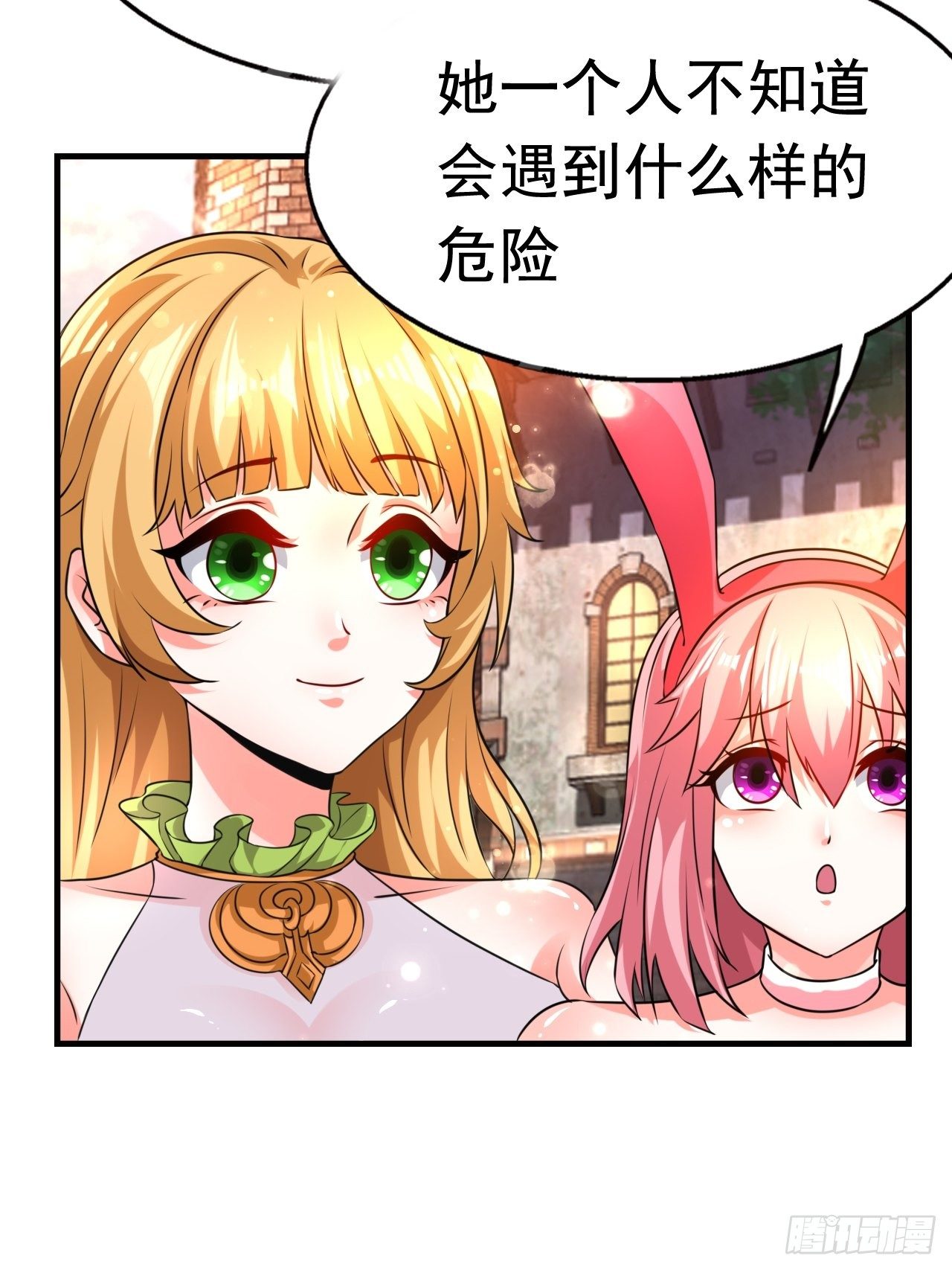 82 思思的消息(1/2)-第84话