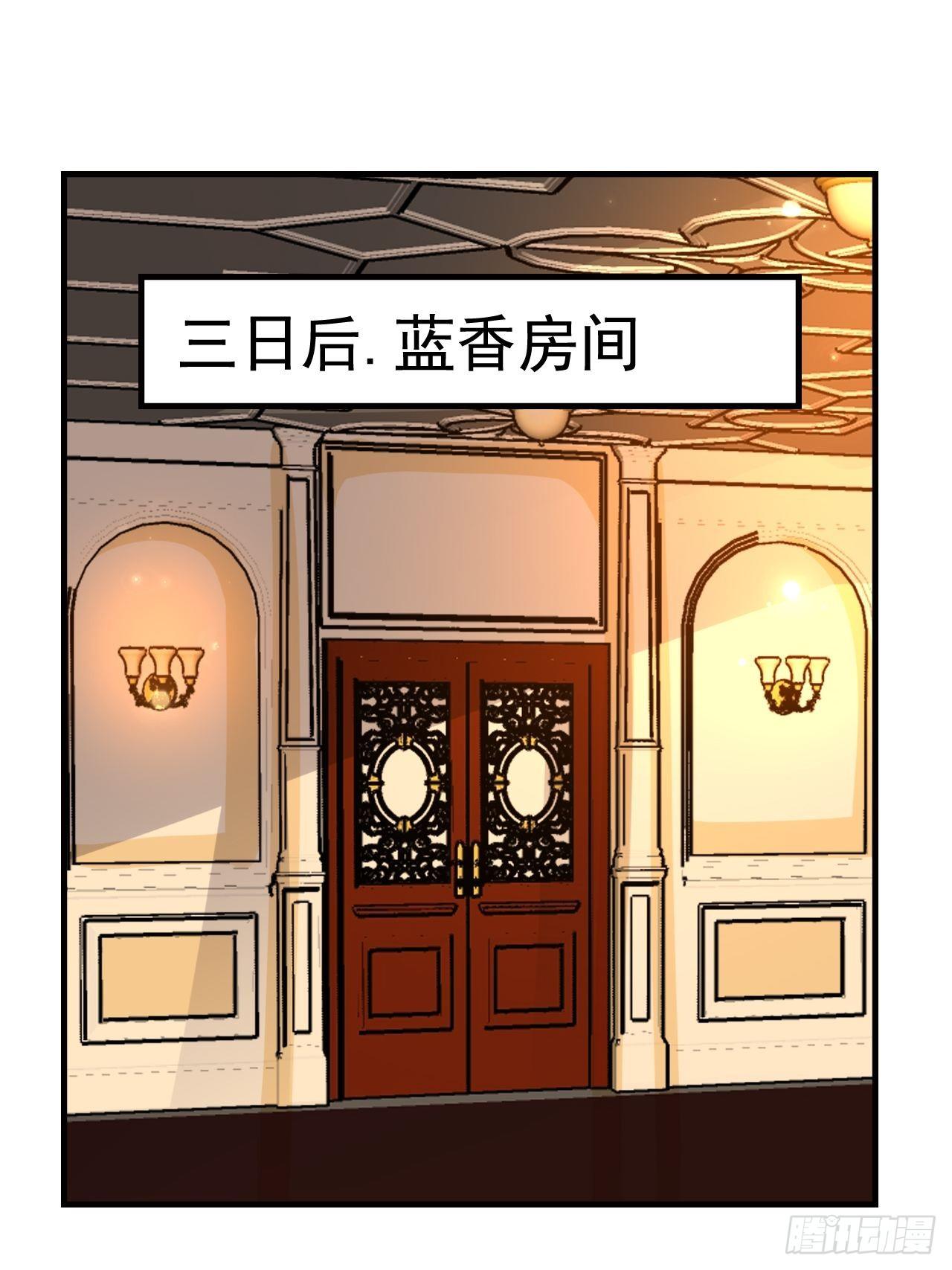 82 思思的消息(1/2)-第84话