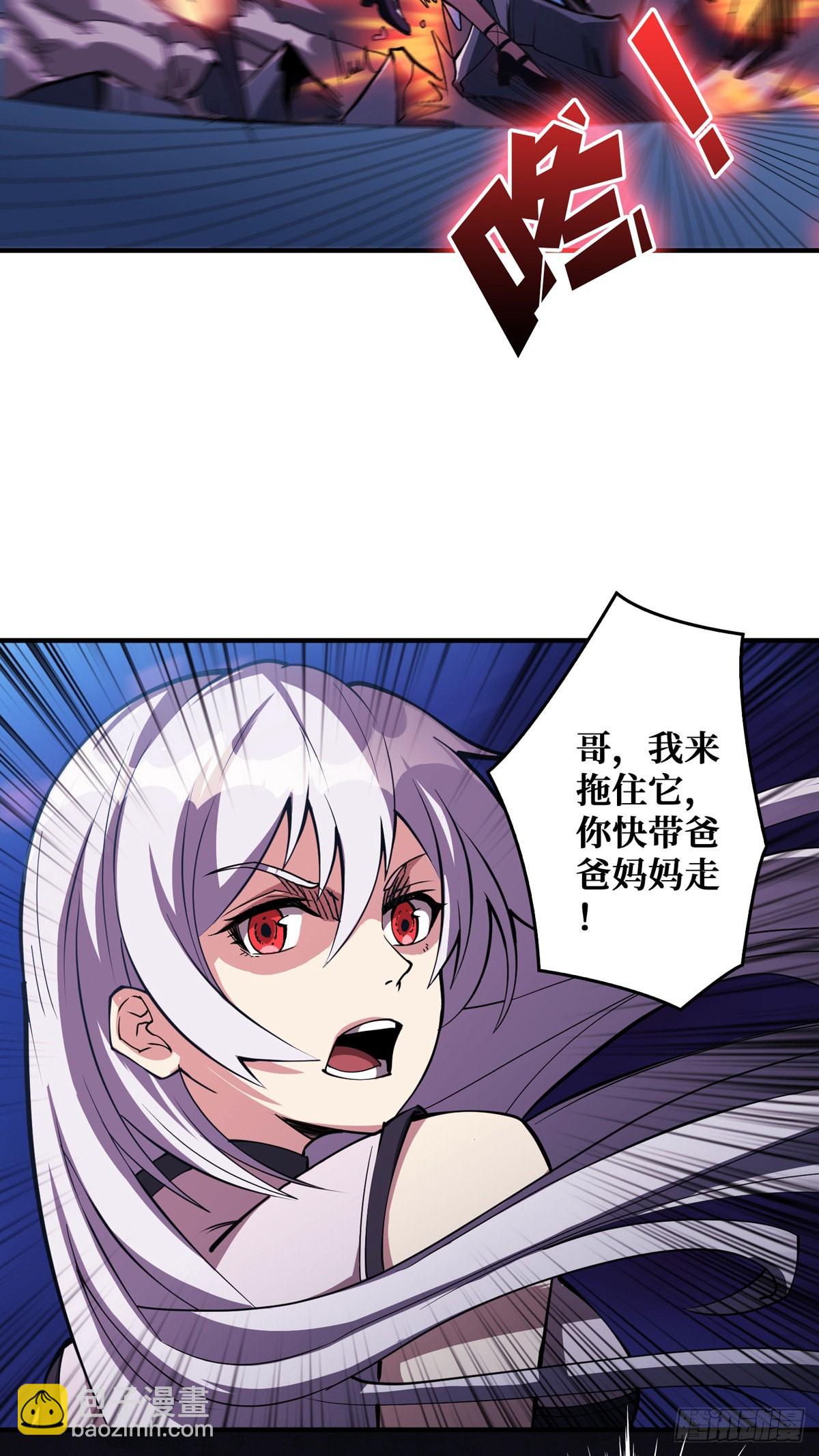 🍕开局就有王者账号 王者账号系统 第19页