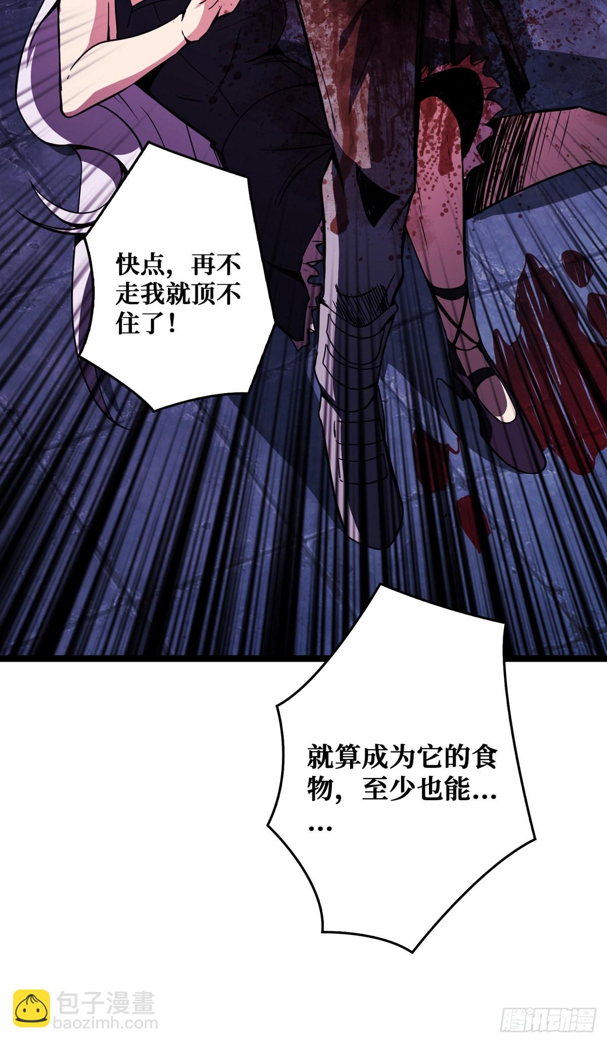 🍕开局就有王者账号 王者账号系统 第28页
