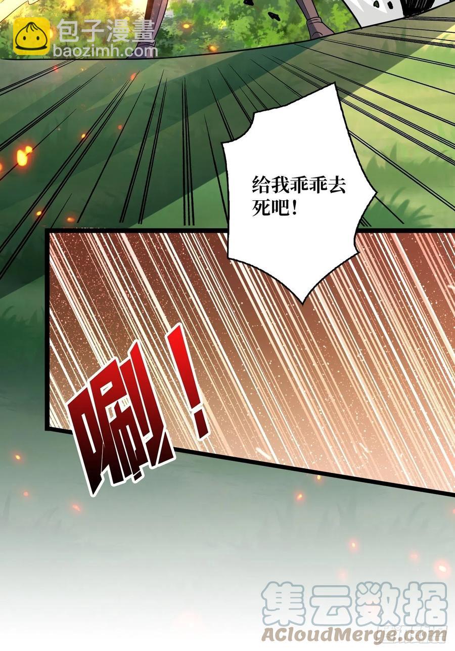 🍕开局就有王者账号 诡异的能力 第16页