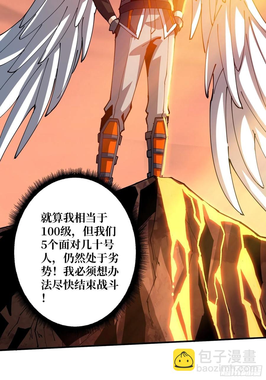 🍕开局就有王者账号 新神的呼唤 第23页