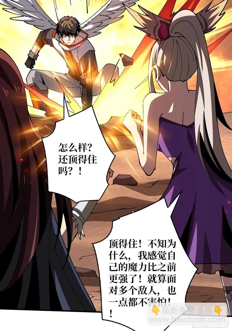 🍕开局就有王者账号 新神的呼唤 第27页