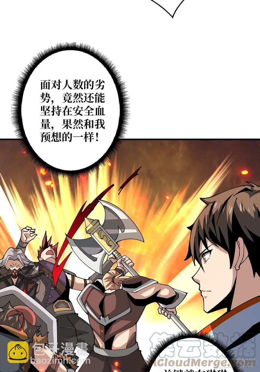 🍕开局就有王者账号 新神的呼唤 第28页