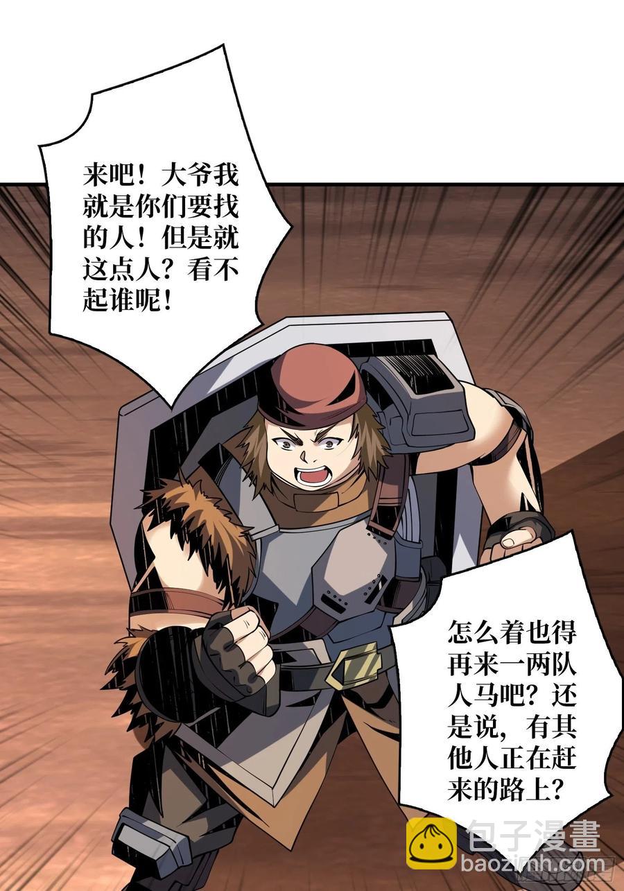 🍕开局就有王者账号 新神的呼唤 第3页