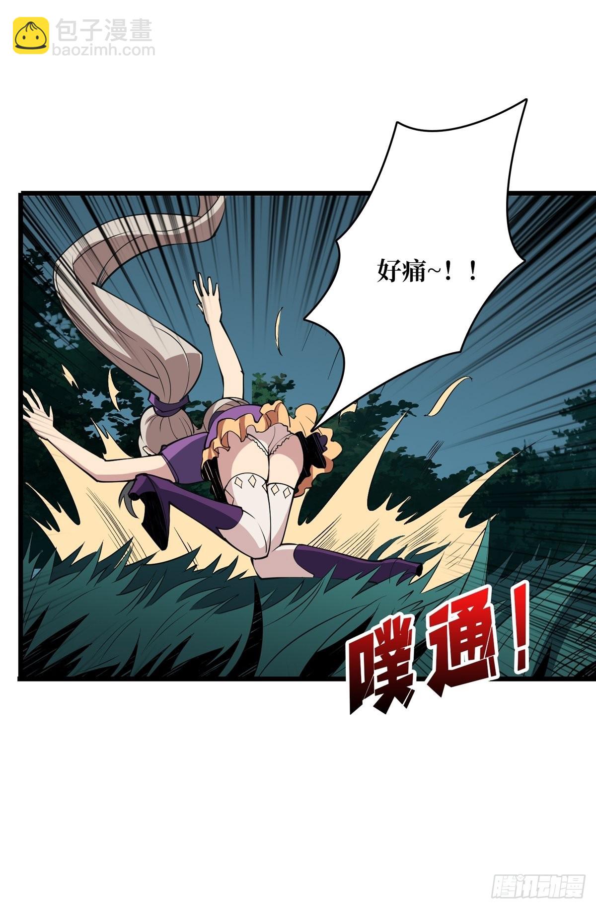 🍕开局就有王者账号 什么叫卑鄙无耻 第13页