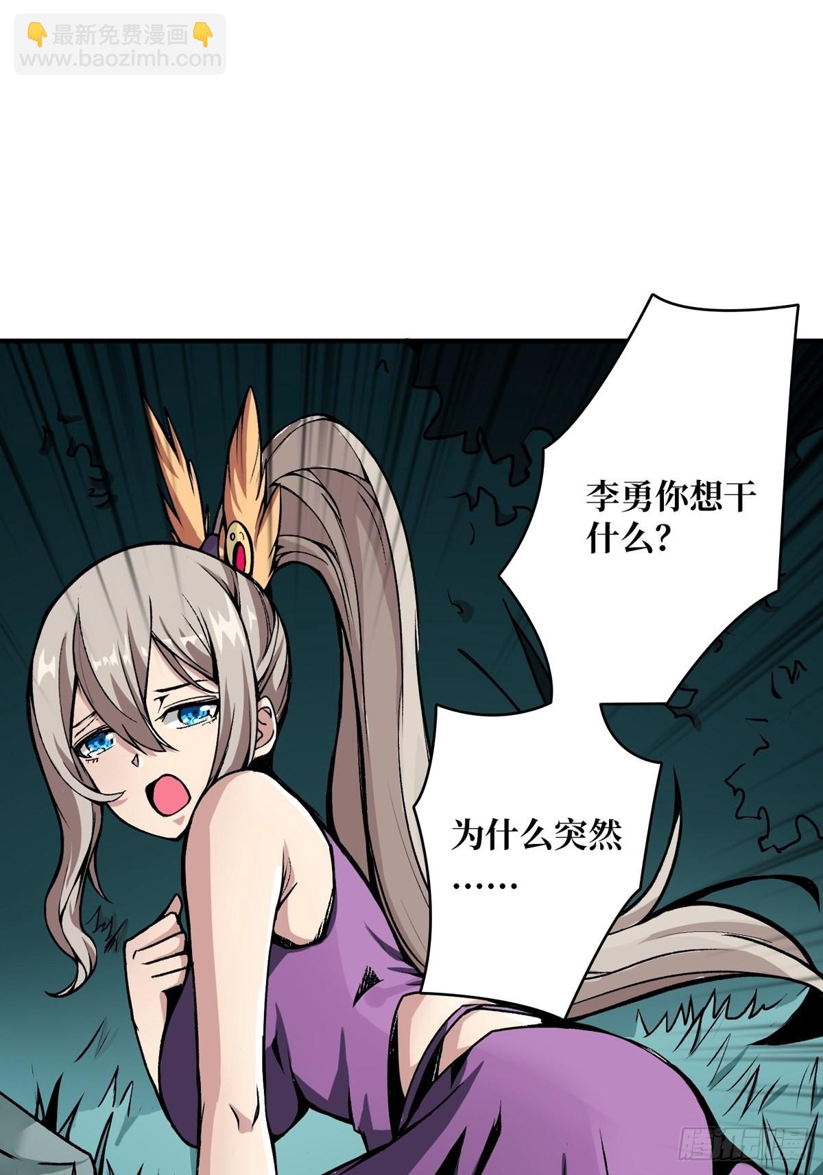 🍕开局就有王者账号 什么叫卑鄙无耻 第14页