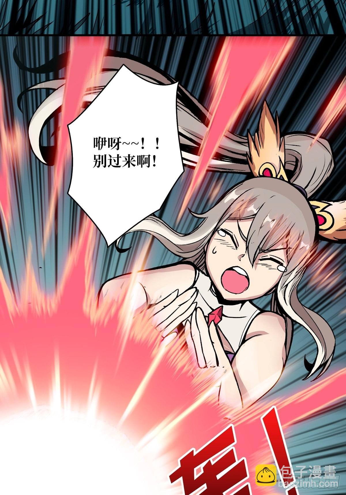 🍕开局就有王者账号 什么叫卑鄙无耻 第19页