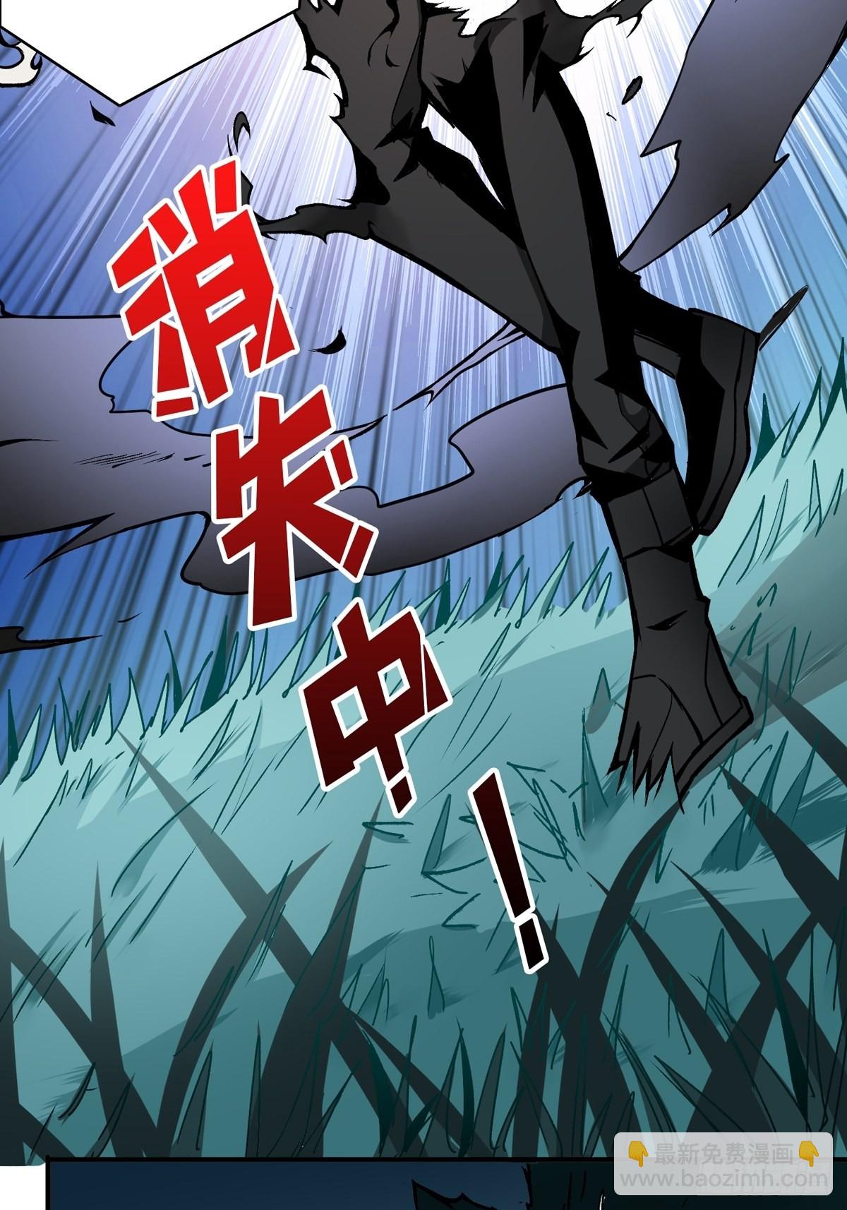 🍕开局就有王者账号 什么叫卑鄙无耻 第26页