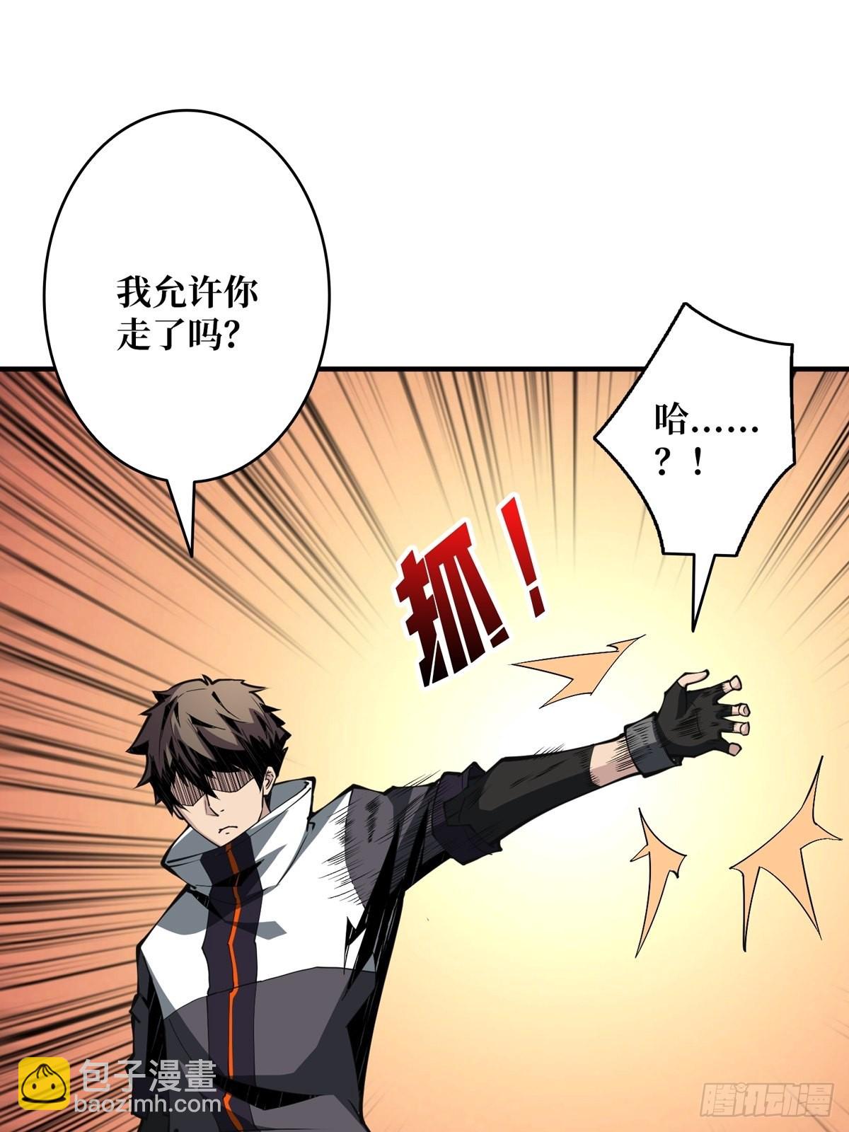 🍕开局就有王者账号 什么叫卑鄙无耻 第28页