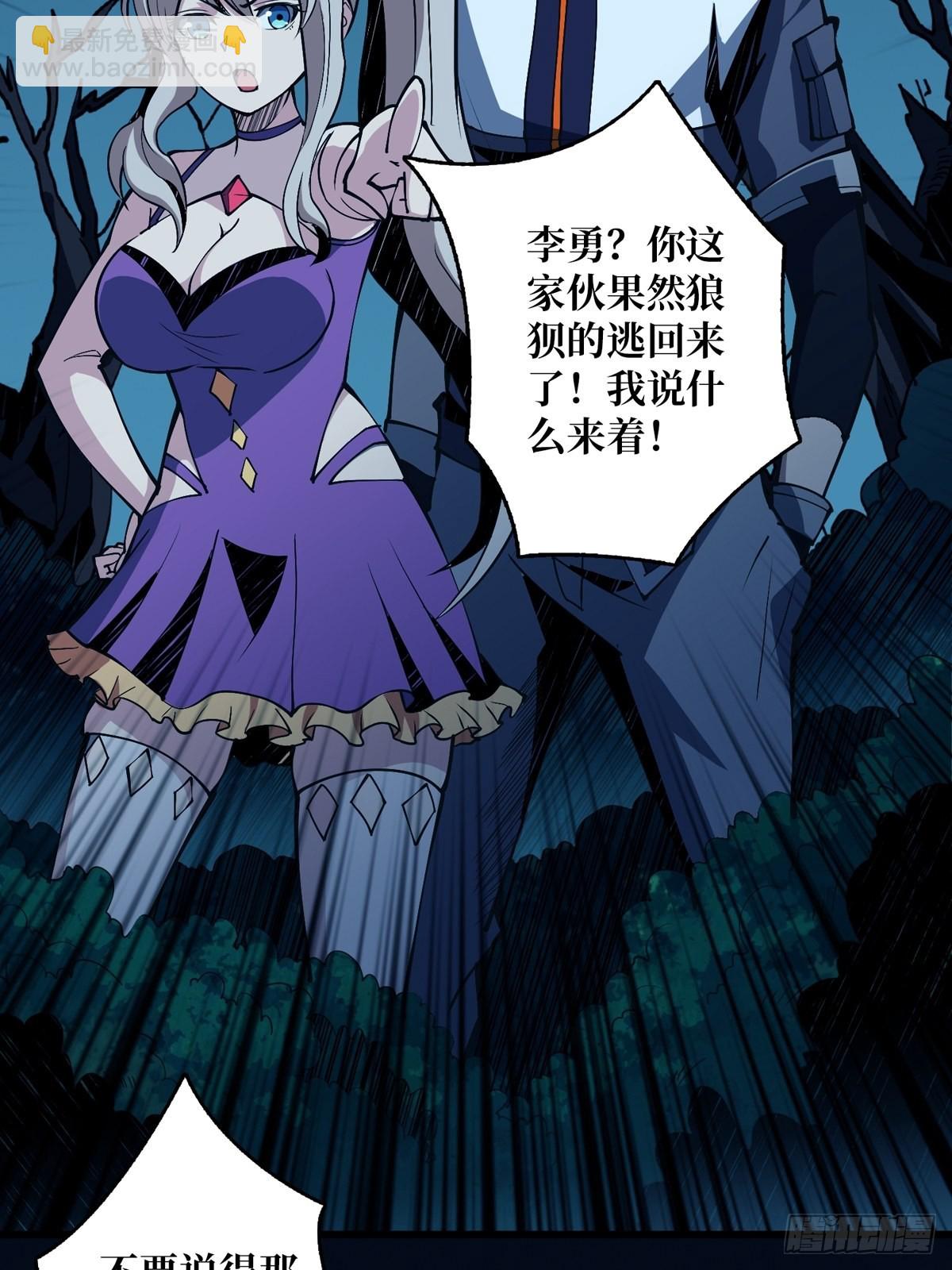 🍕开局就有王者账号 什么叫卑鄙无耻 第5页