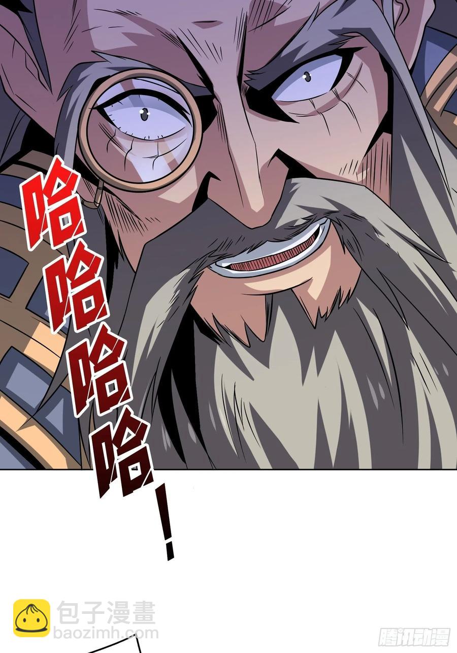 🍕开局就有王者账号 意外的执着？ 第12页
