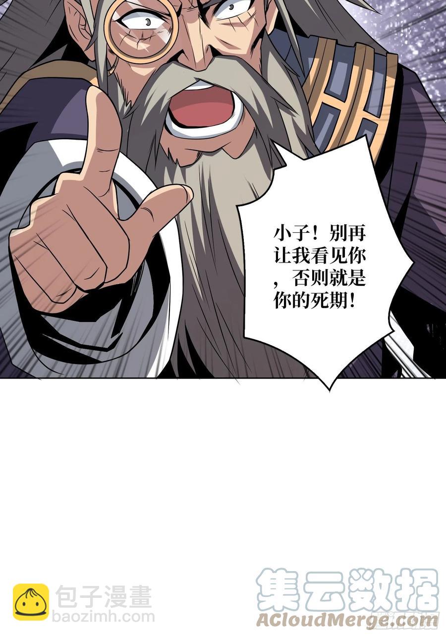 🍕开局就有王者账号 意外的执着？ 第16页