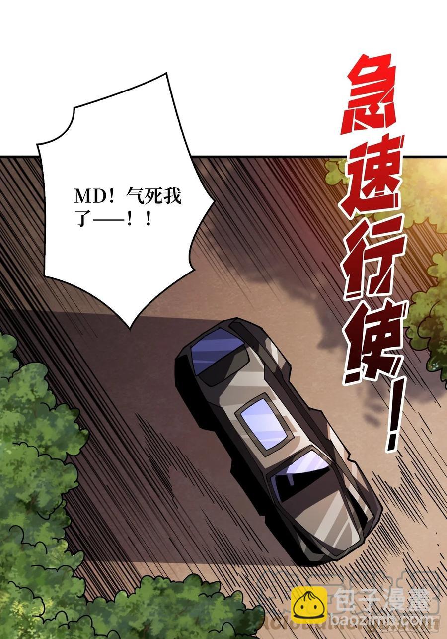 🍕开局就有王者账号 意外的执着？ 第19页