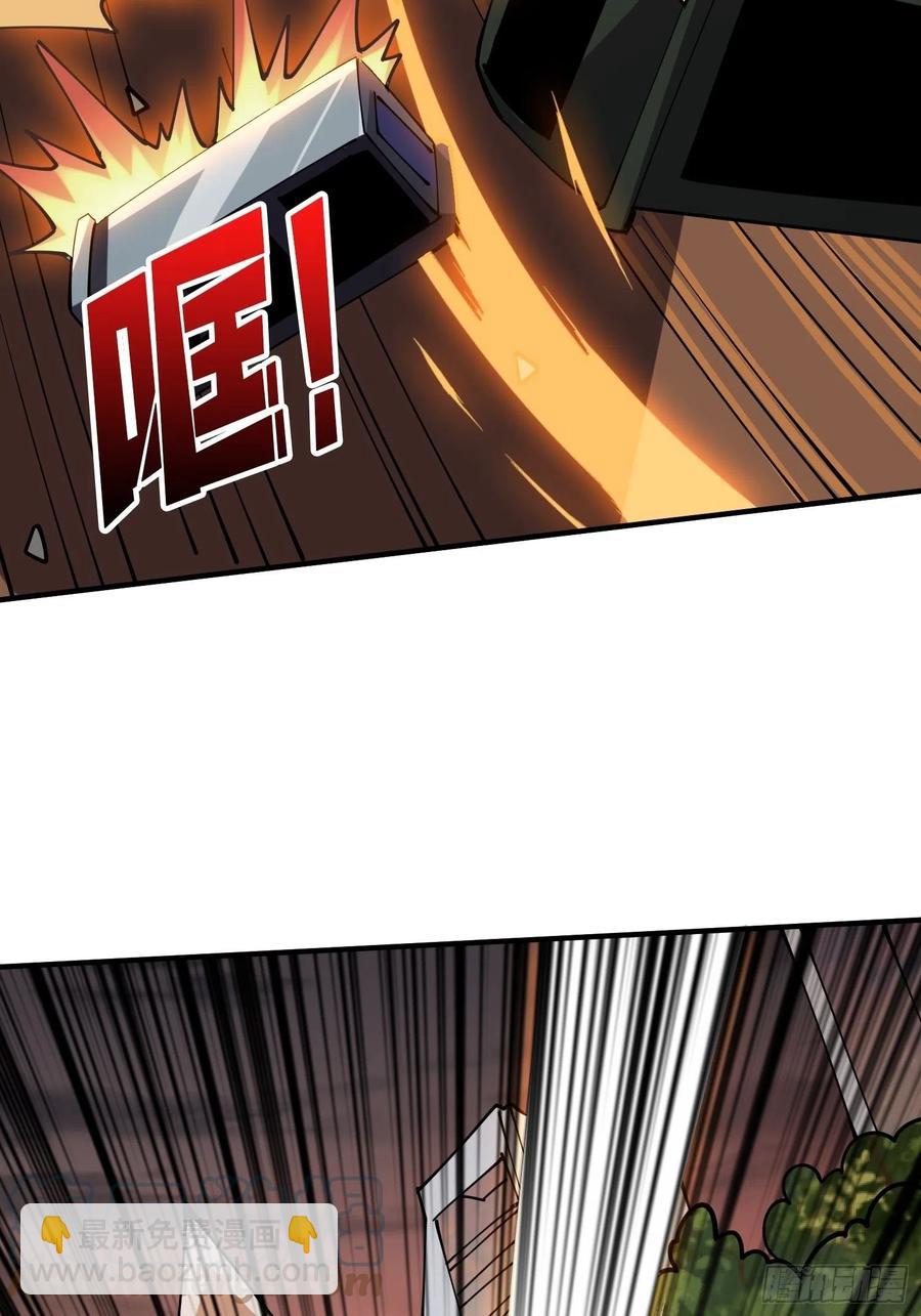 🍕开局就有王者账号 意外的执着？ 第28页
