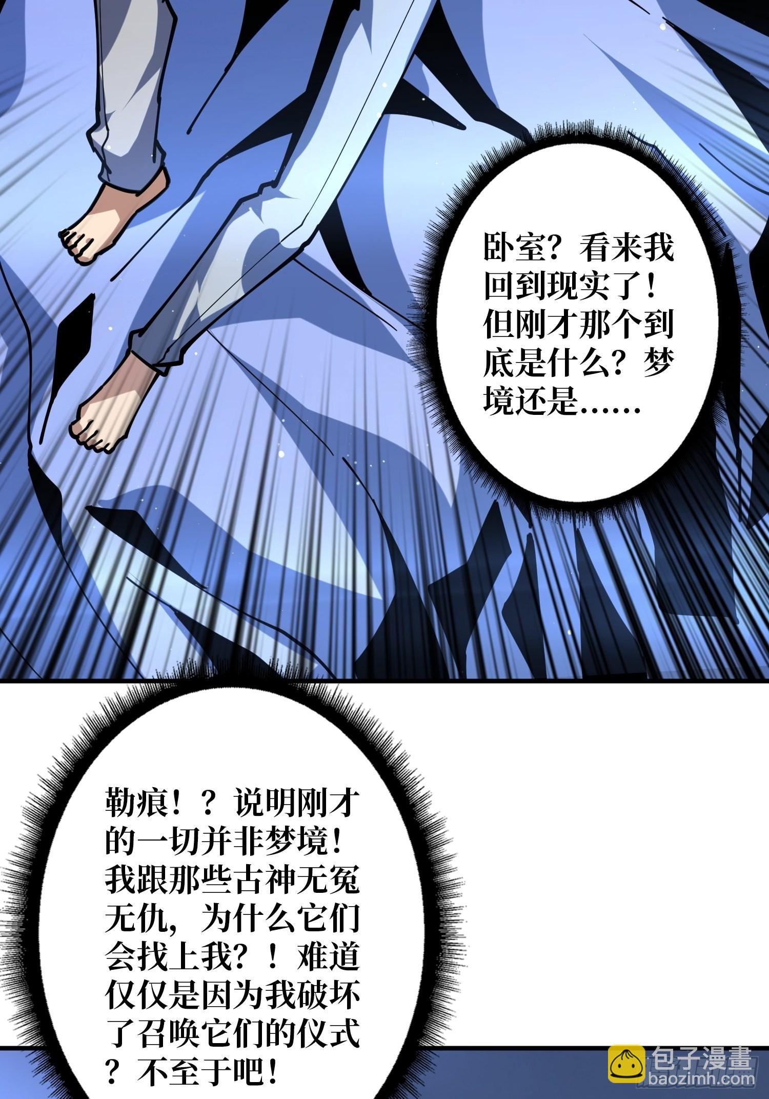 🍕开局就有王者账号 拉克恩 第22页