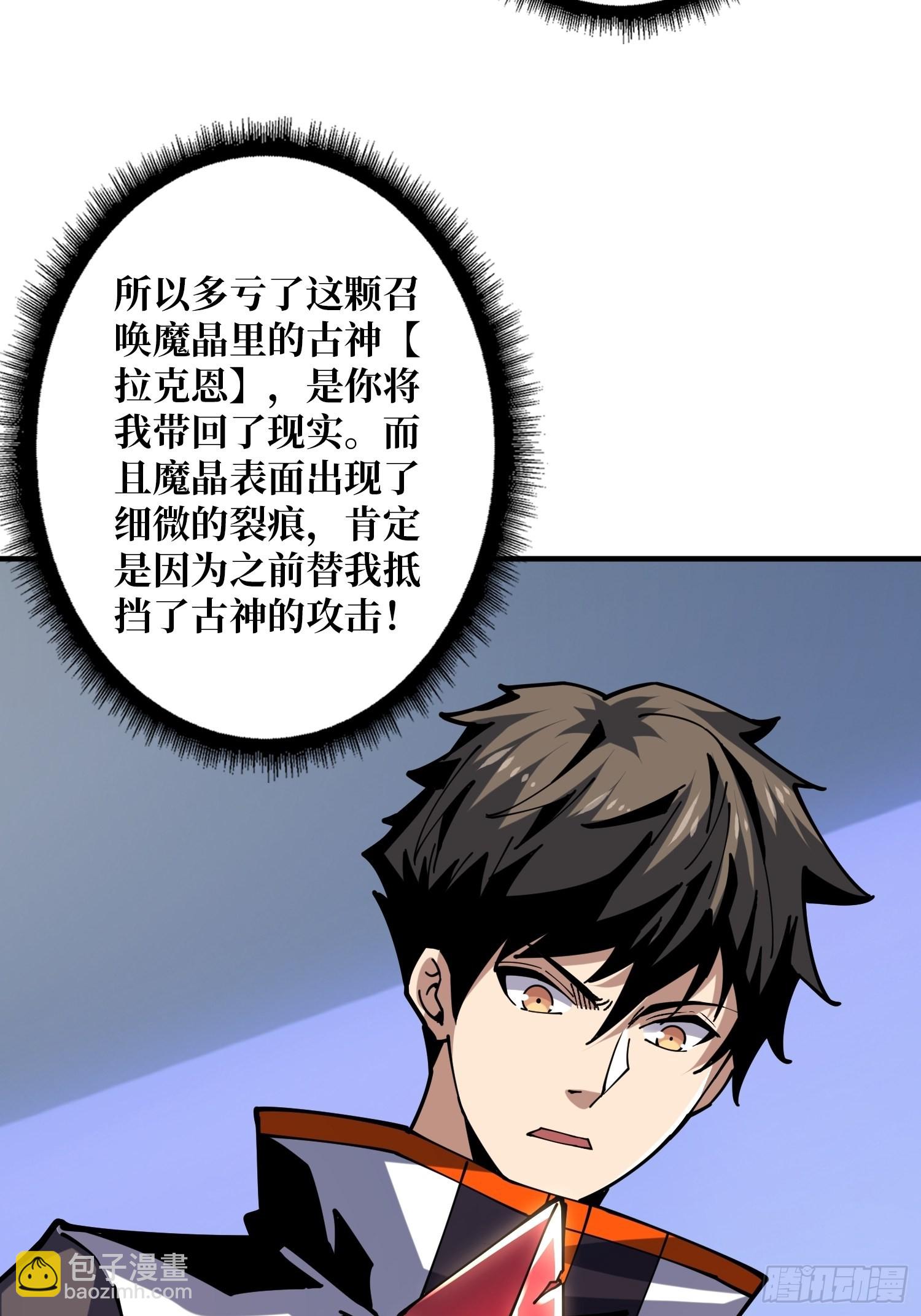 🍕开局就有王者账号 拉克恩 第24页