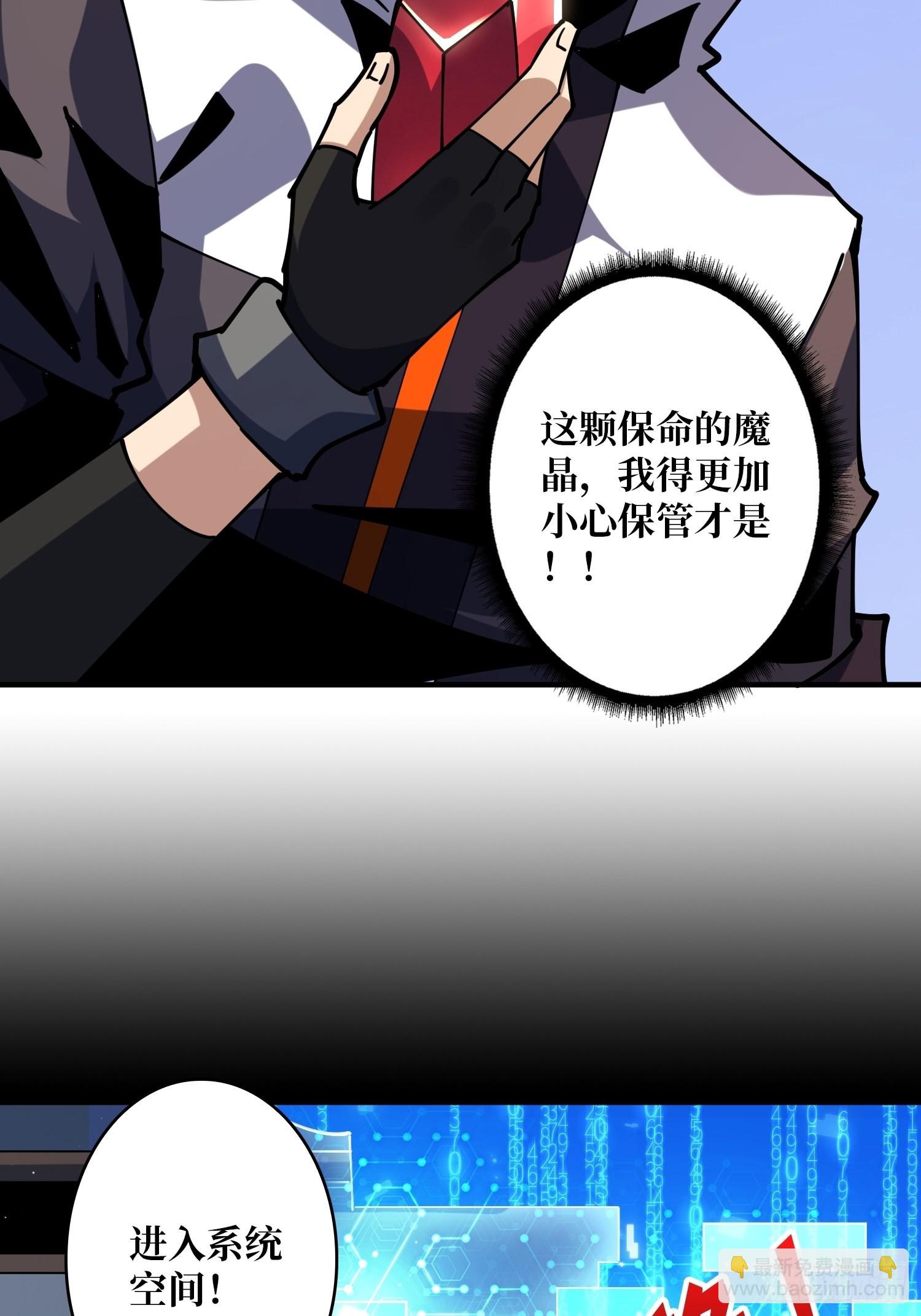 🍕开局就有王者账号 拉克恩 第25页