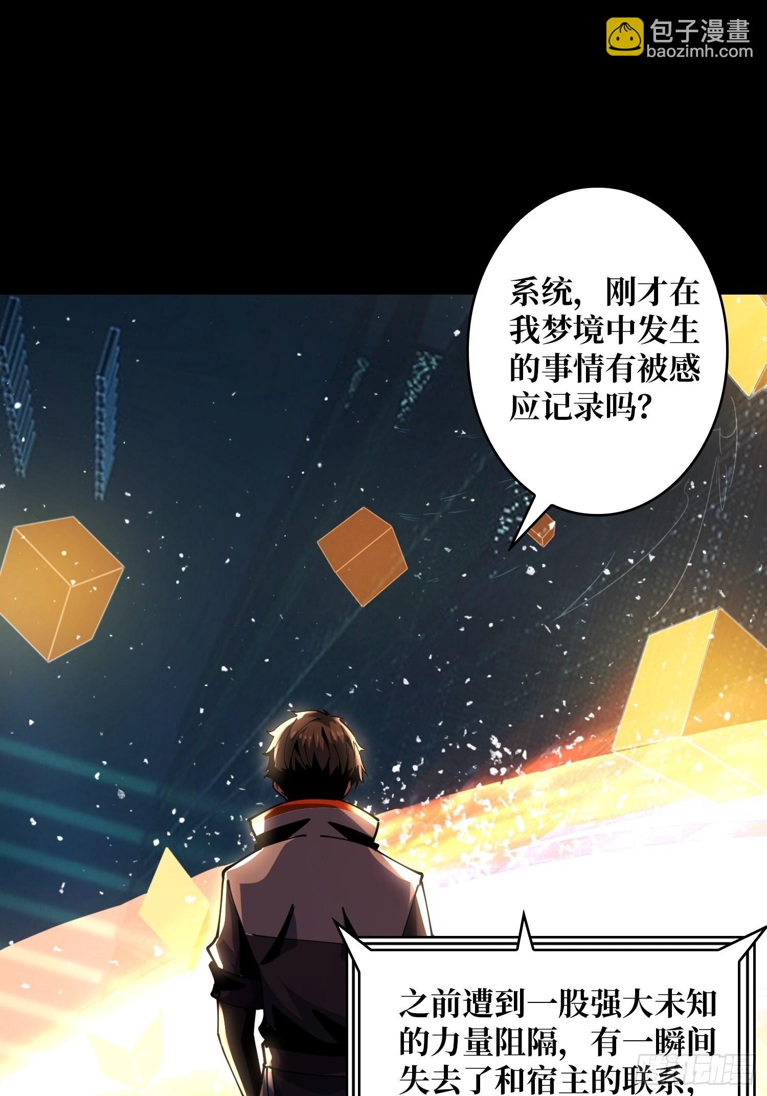 🍕开局就有王者账号 拉克恩 第28页