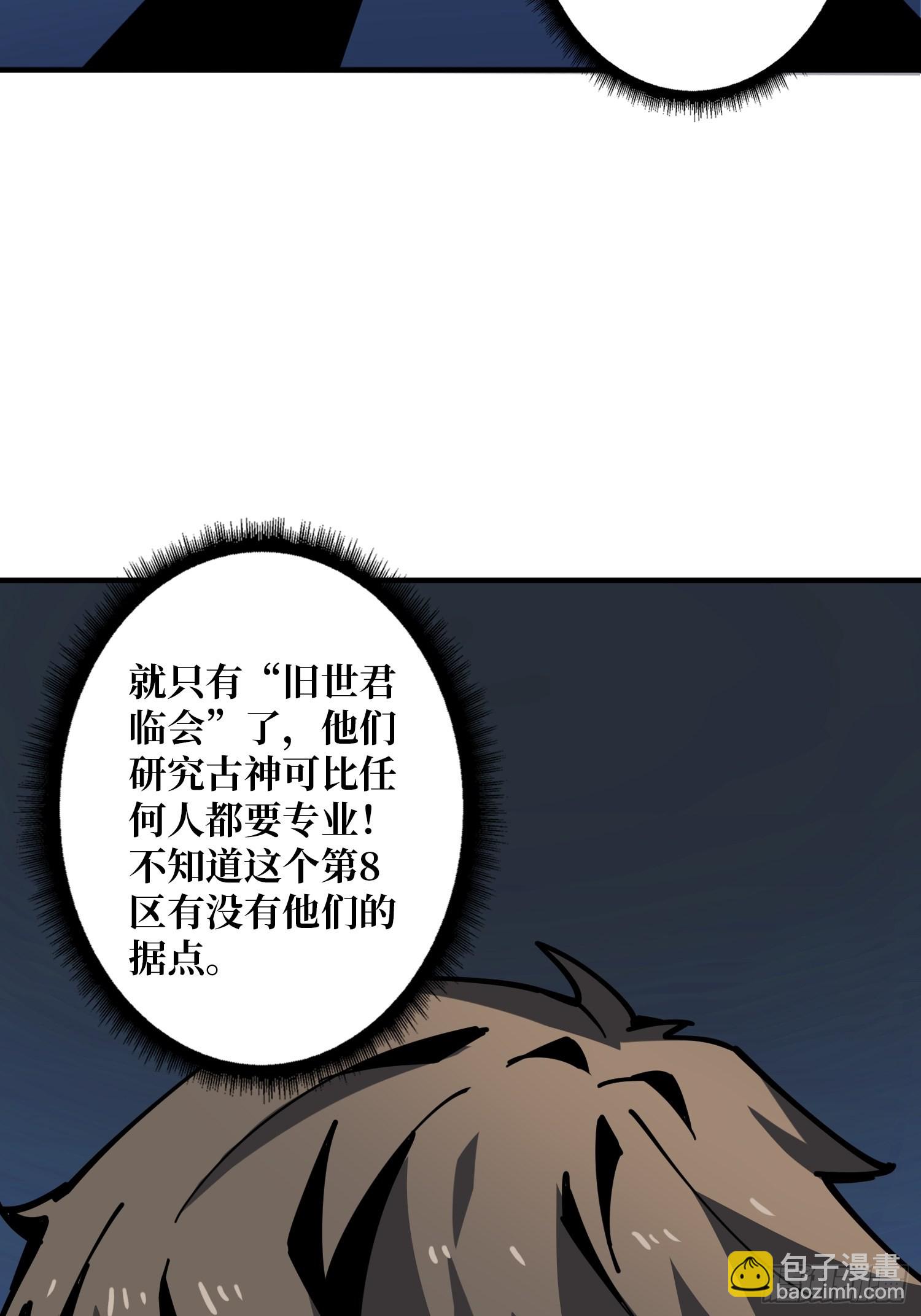 🍕开局就有王者账号 拉克恩 第35页
