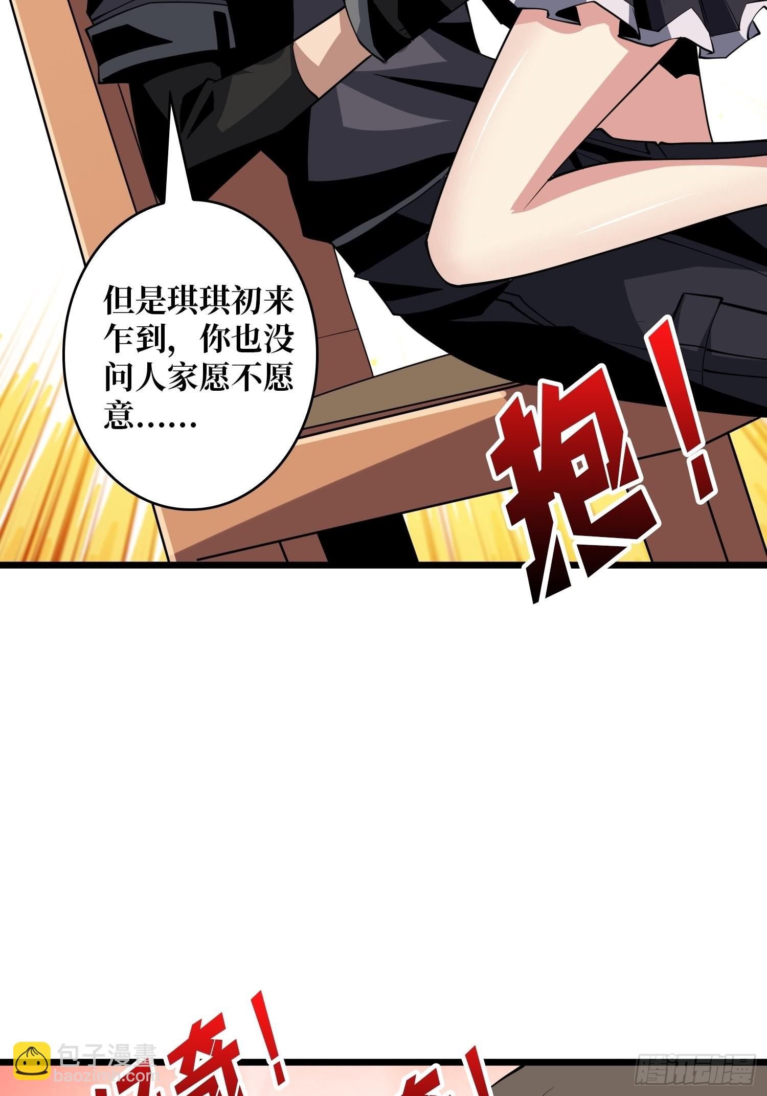 🍕开局就有王者账号 拉克恩 第47页
