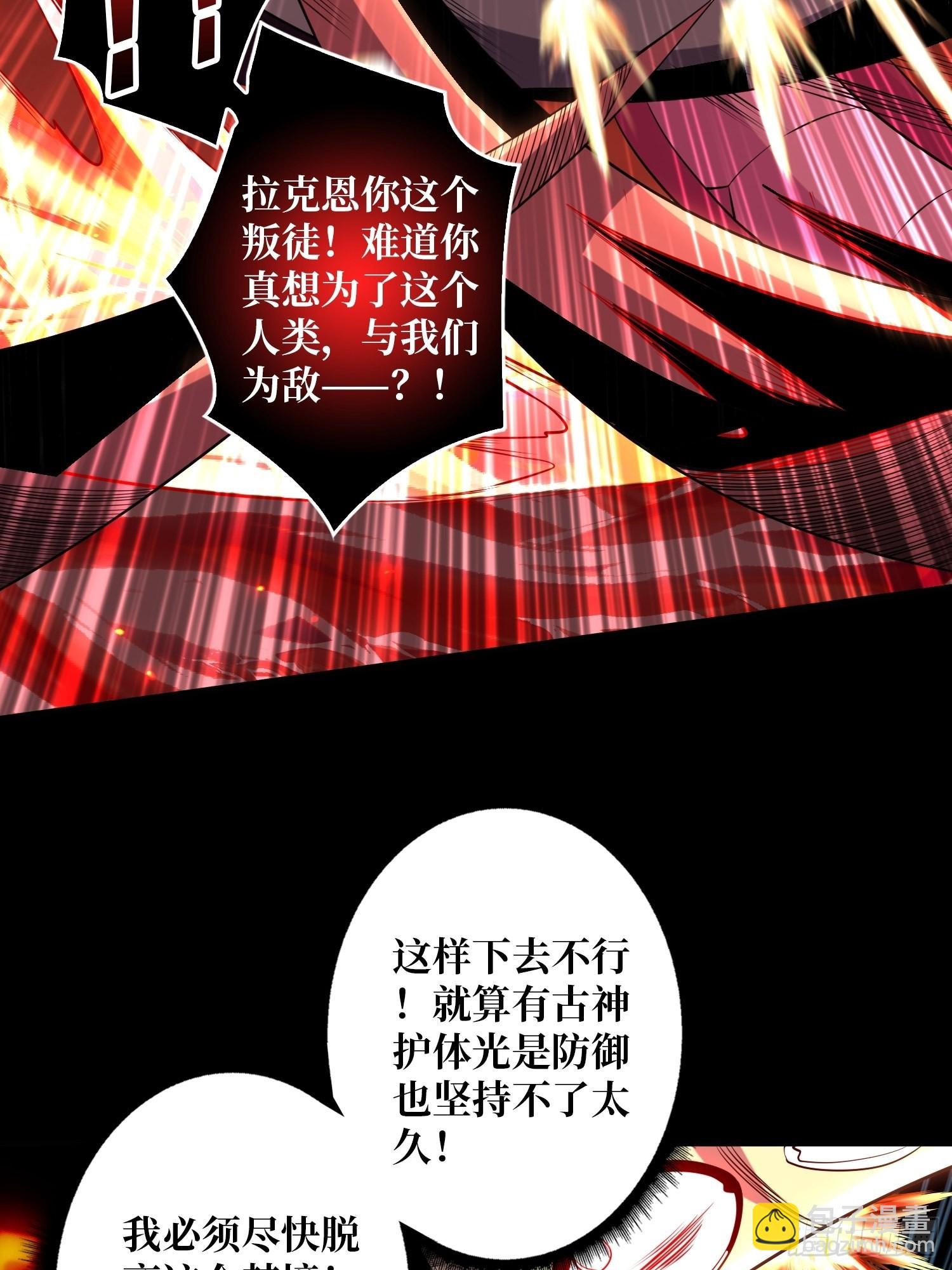 🍕开局就有王者账号 拉克恩 第8页