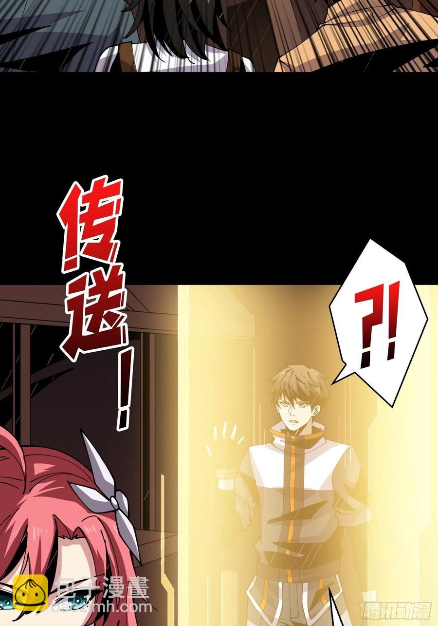 🍕开局就有王者账号 最后的演出 第21页
