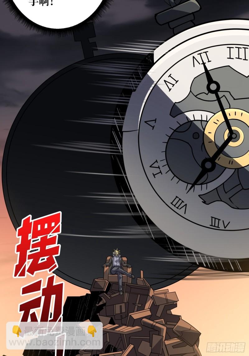 🍕开局就有王者账号 我的小弟是古神 第25页