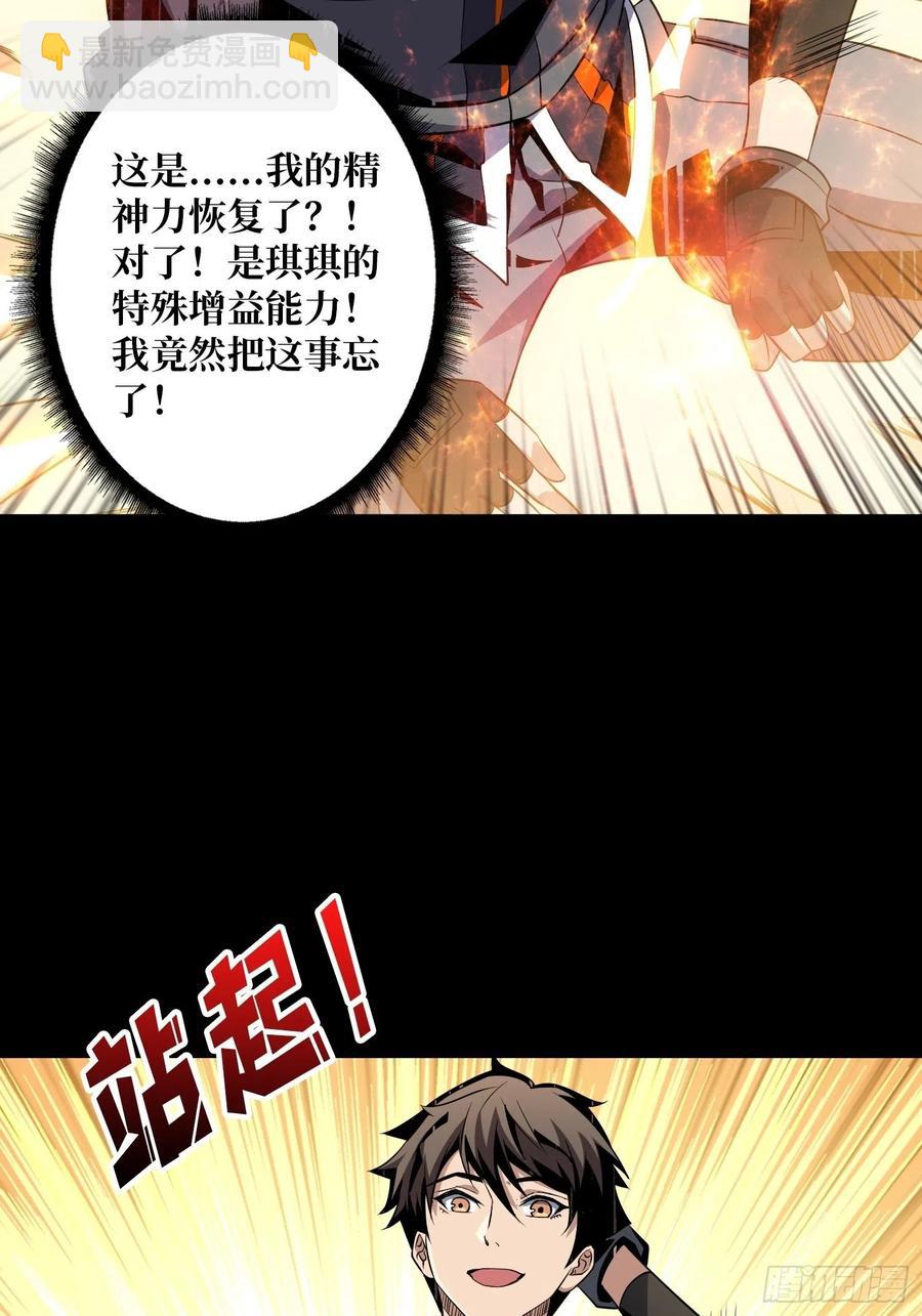 🍕开局就有王者账号 想见你 第24页