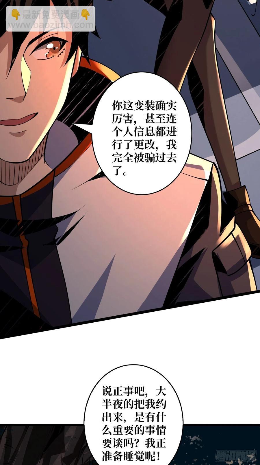 🍕开局就有王者账号 失落神殿 第26页