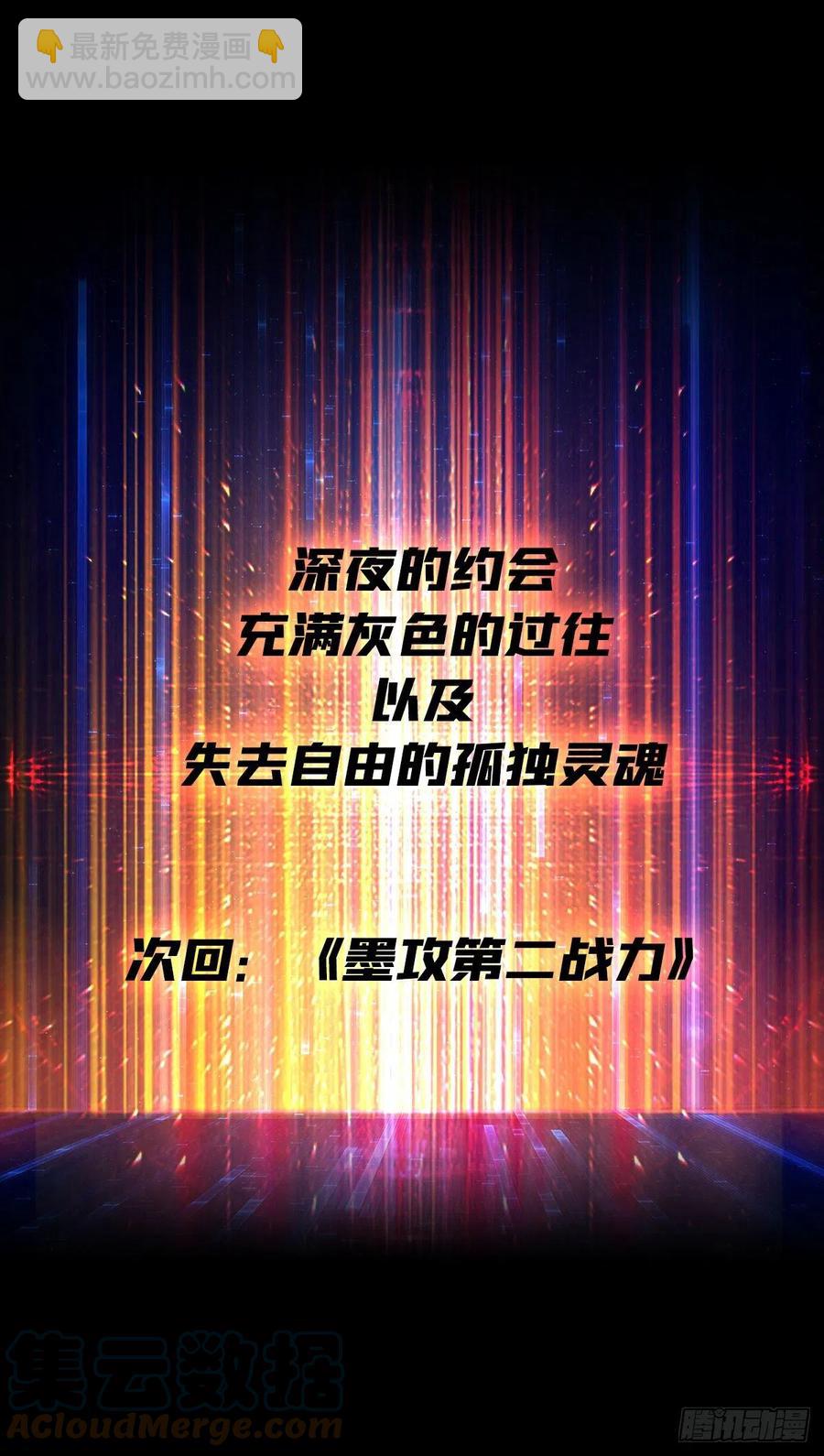 🍕开局就有王者账号 失落神殿 第46页
