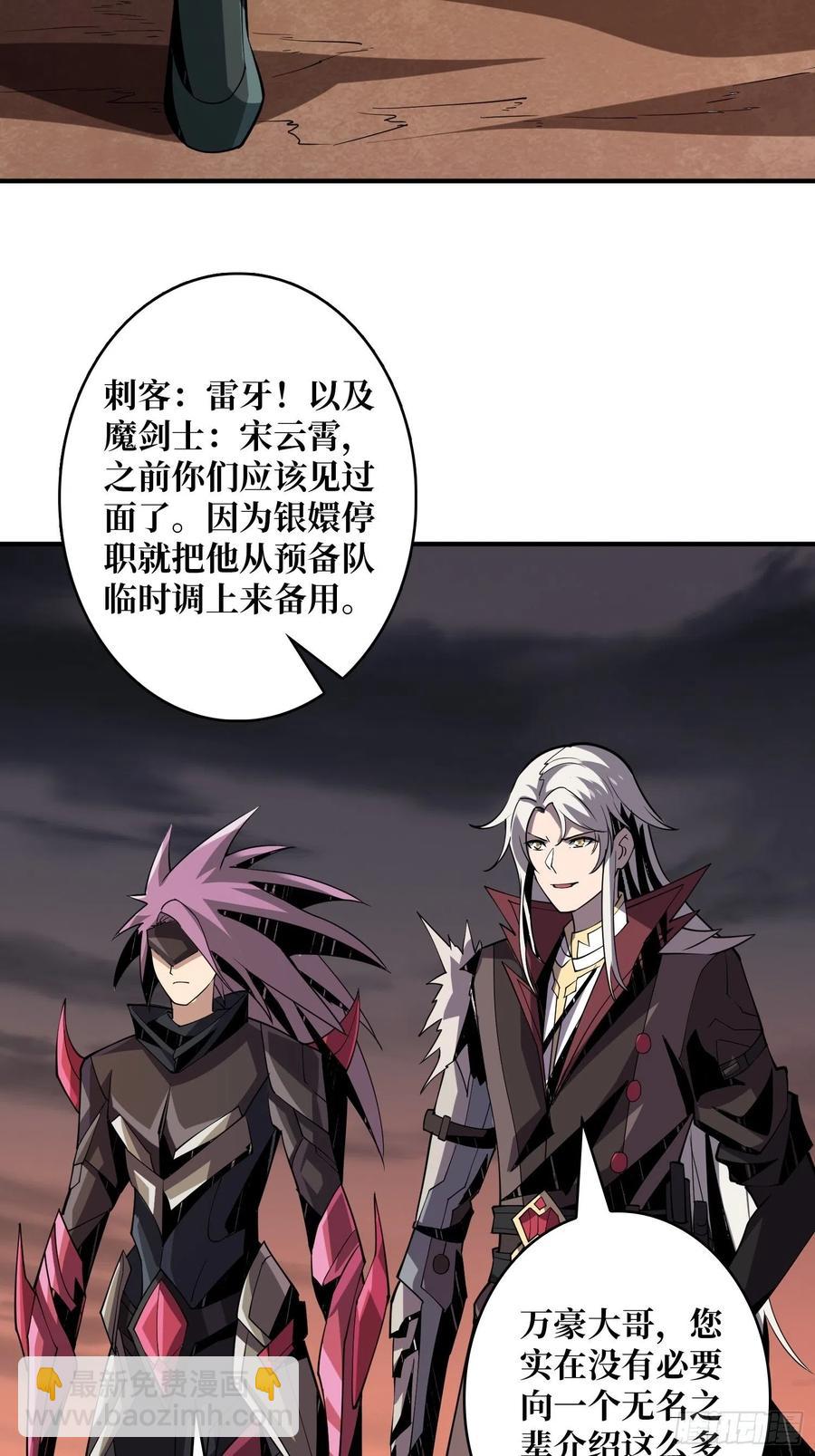 🍕开局就有王者账号 被隐藏的真相 第18页