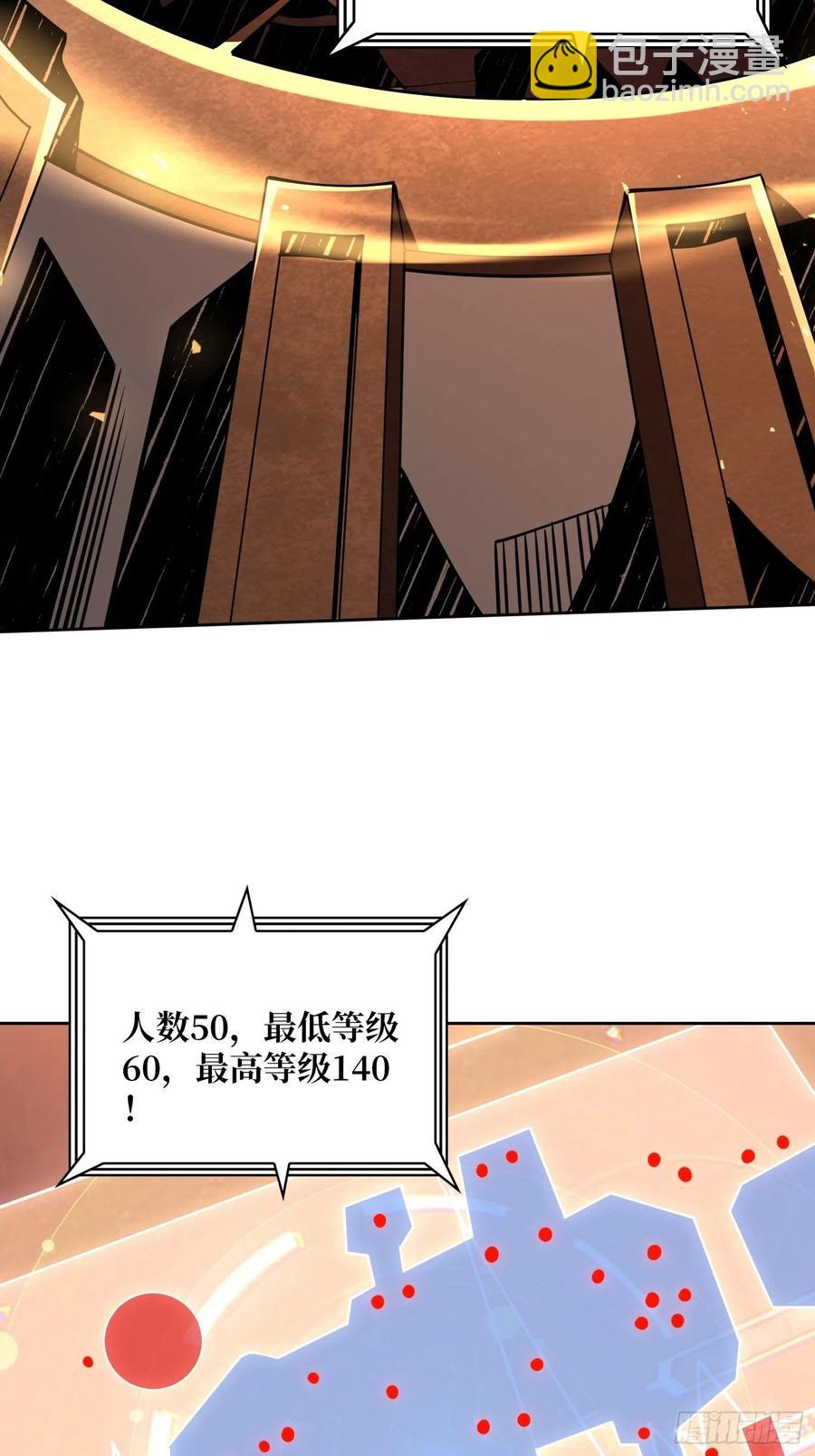 🍕开局就有王者账号 皇正大姐头 第16页