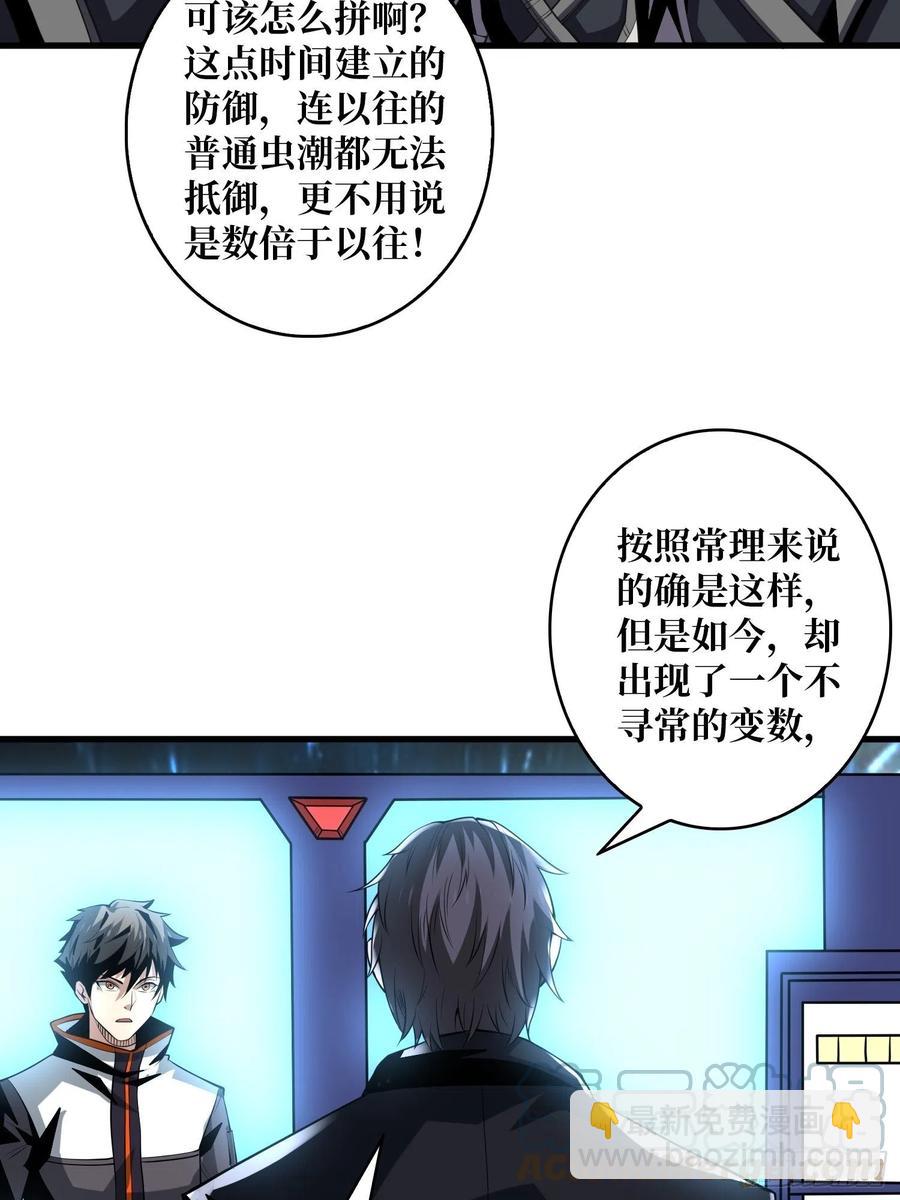 🍕开局就有王者账号 没有退路可言 第16页