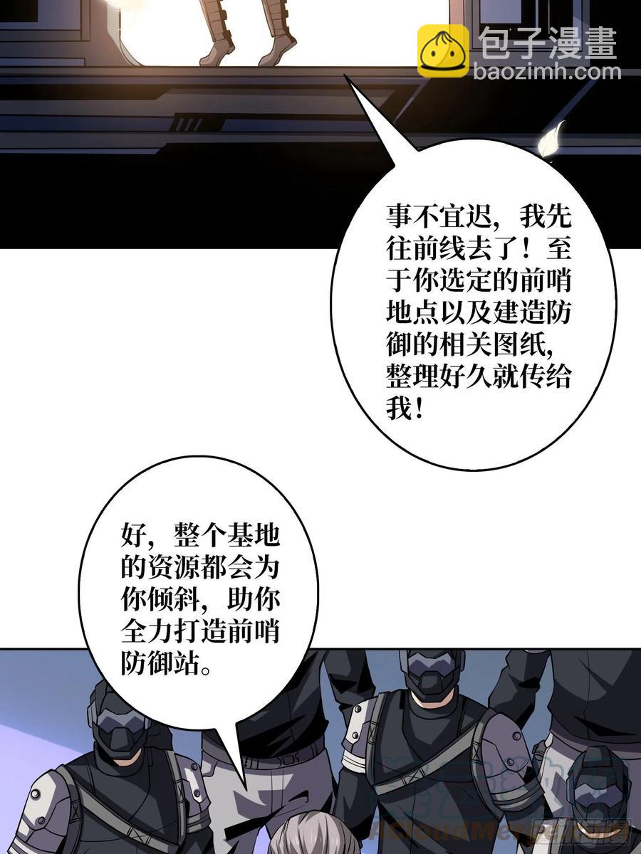 🍕开局就有王者账号 没有退路可言 第34页