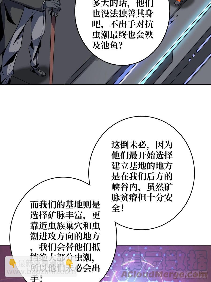 🍕开局就有王者账号 没有退路可言 第4页