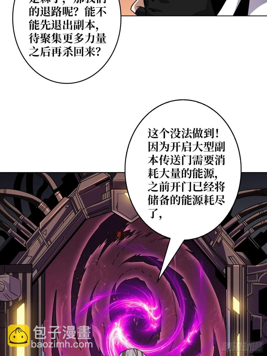 🍕开局就有王者账号 没有退路可言 第6页