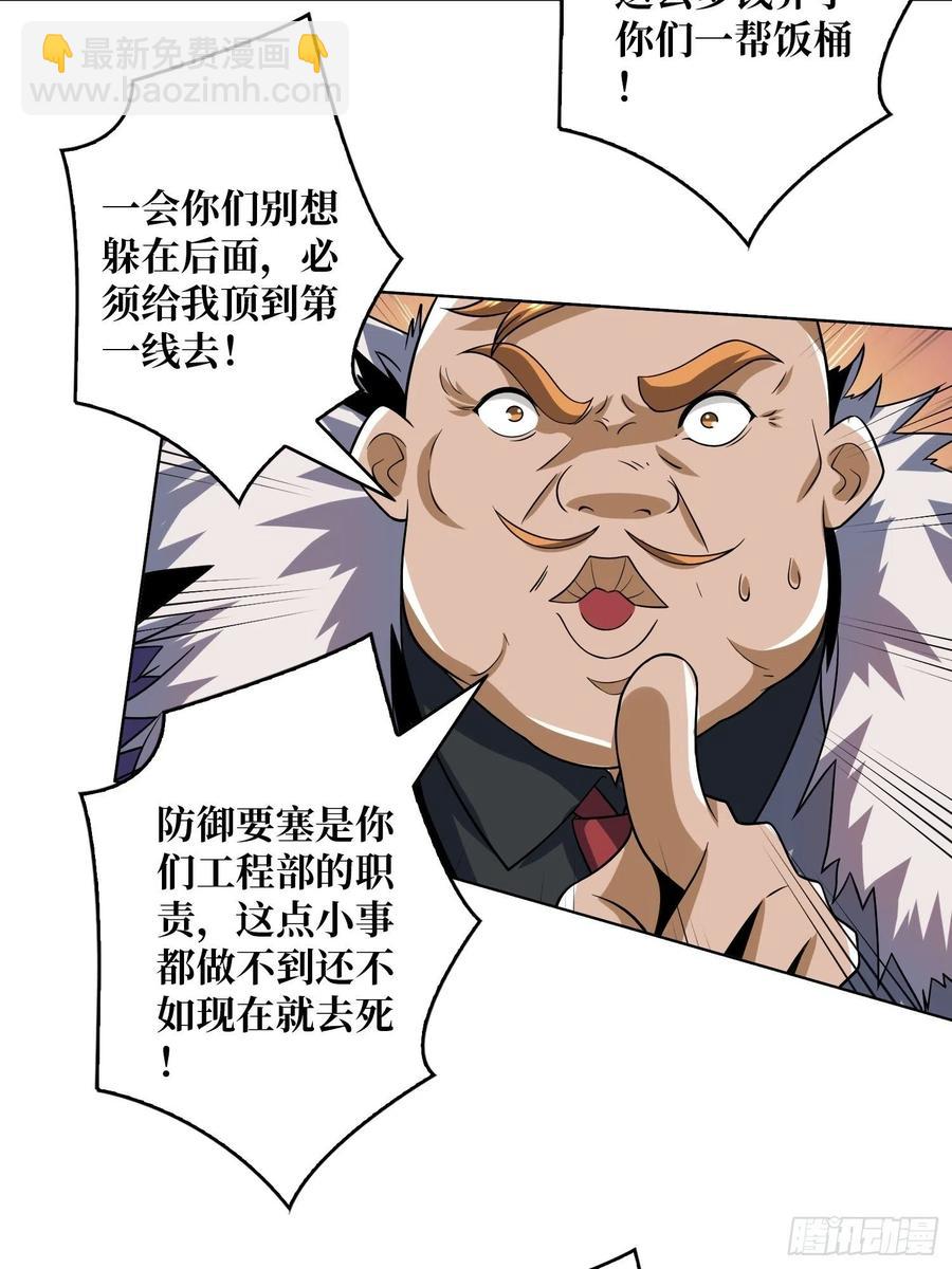 🍕开局就有王者账号 没有退路可言 第9页
